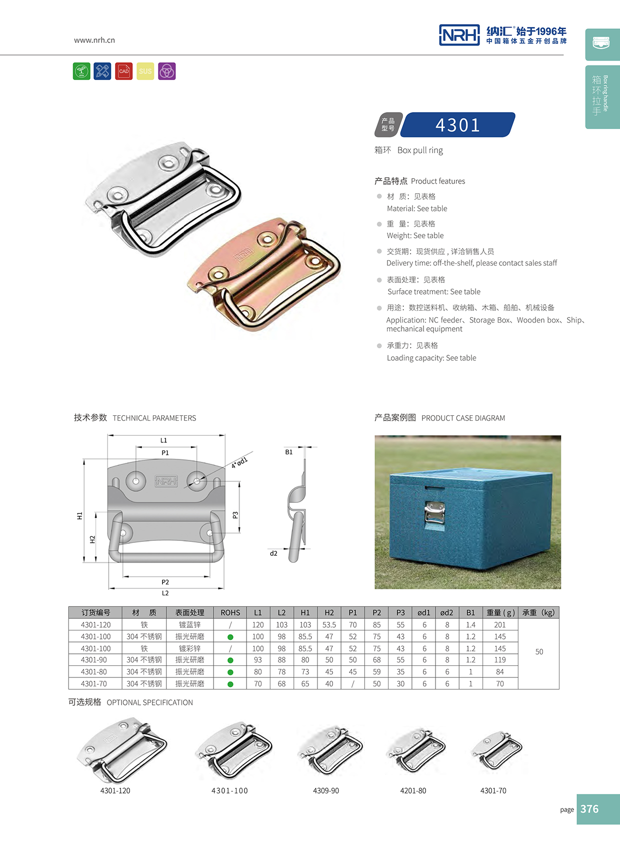 草莓免费视频/NRH 箱环草莓视频黄色污 4301-120