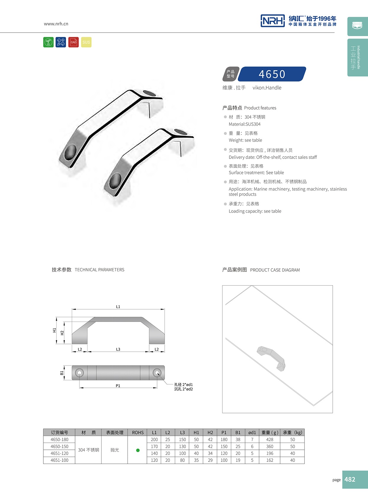 草莓免费视频/NRH 4650-120 航空箱草莓视频黄色污