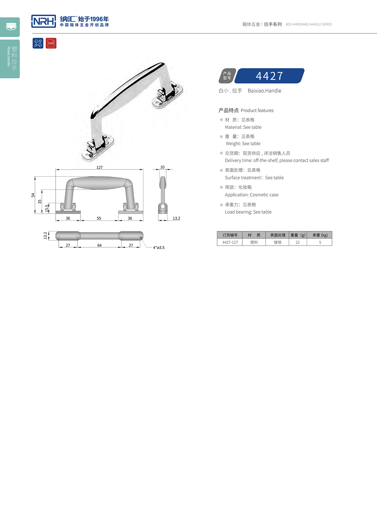 草莓免费视频/NRH 4427 重型箱木箱草莓视频黄色污