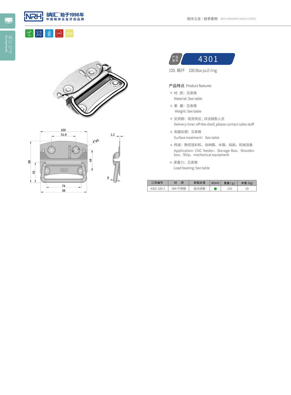 草莓免费视频/NRH 箱环草莓视频黄色污 内置弹簧 4301 