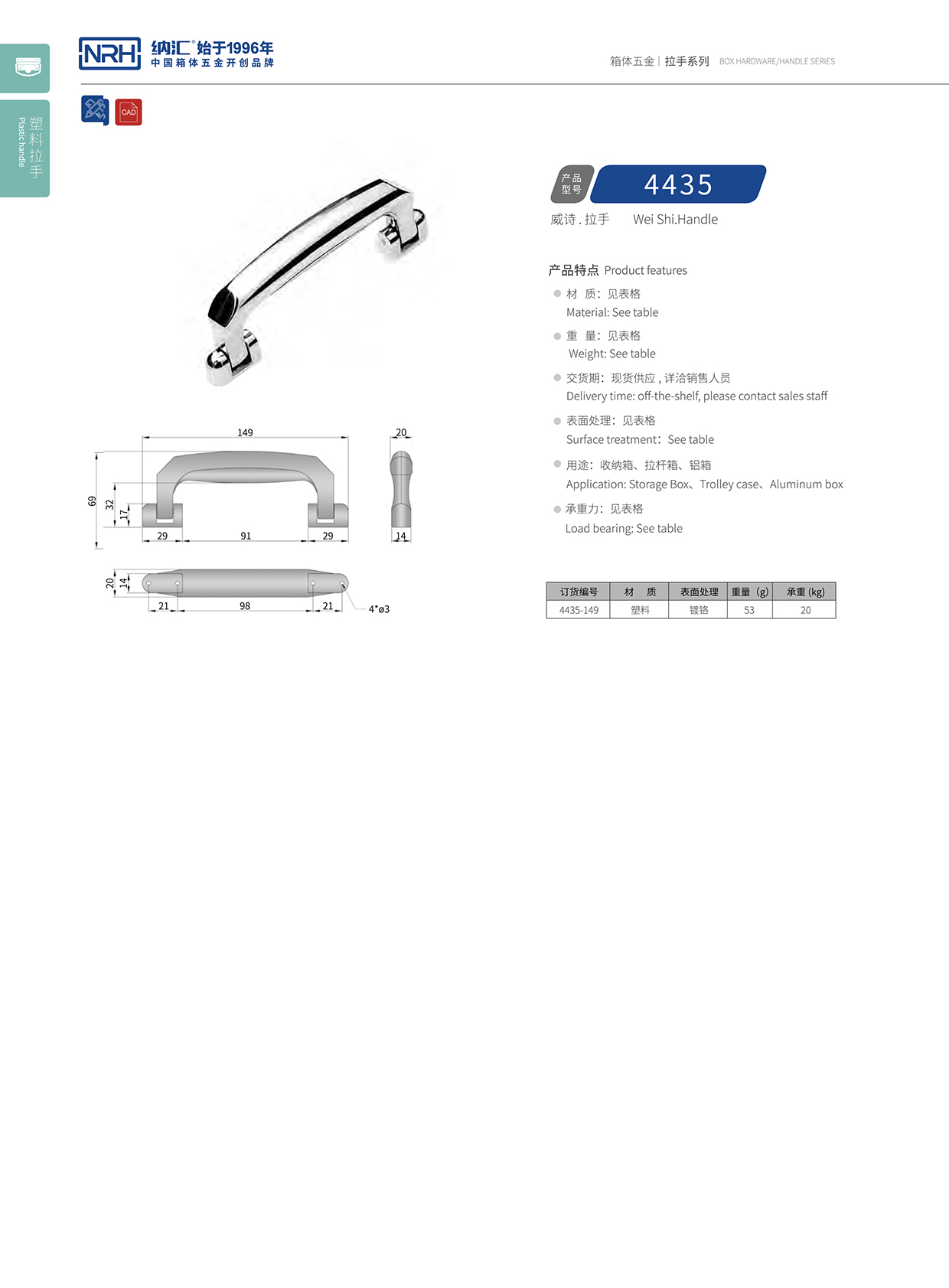 草莓免费视频/NRH 4435 隐形暗提手