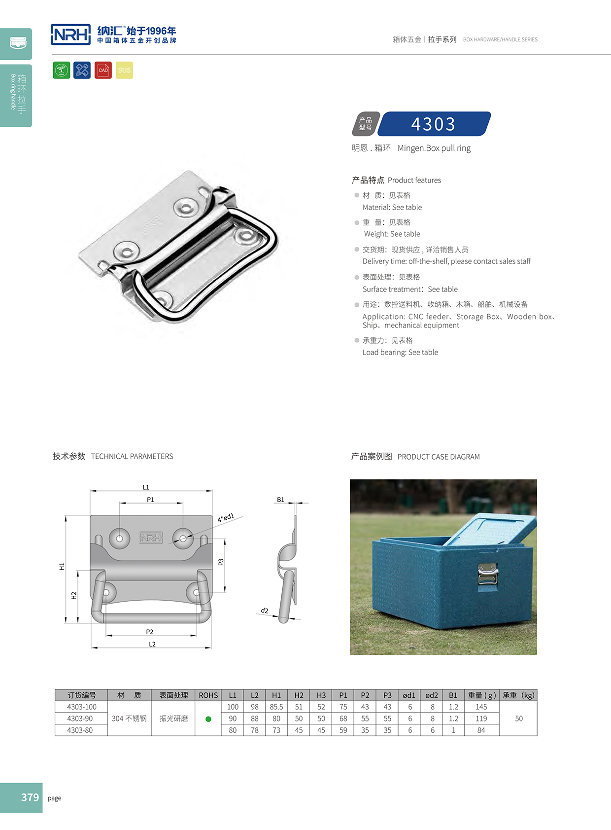 草莓免费视频/NRH 箱环草莓视频黄色污 4303-90