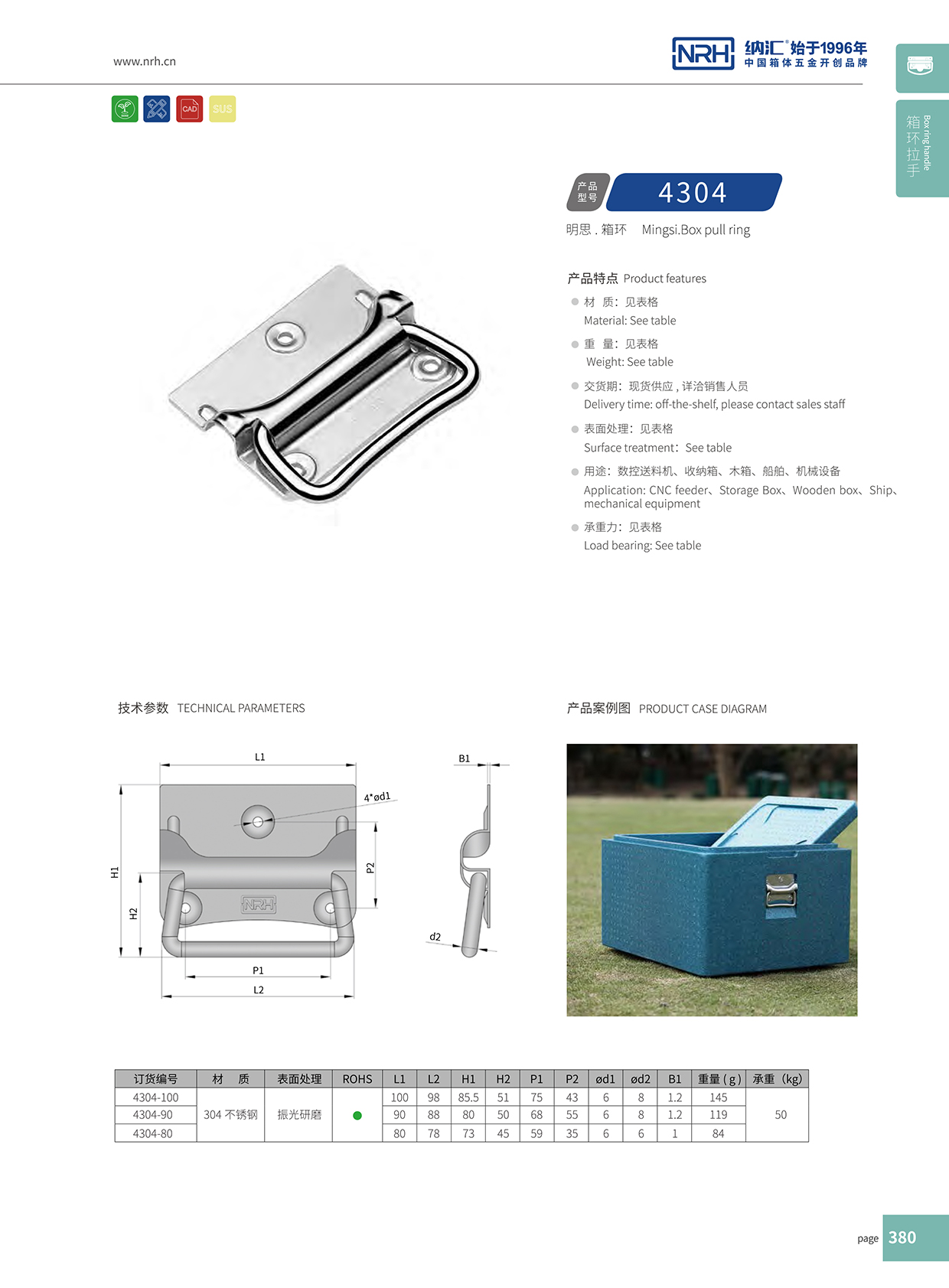 草莓免费视频/NRH 箱环草莓视频黄色污 4304-100