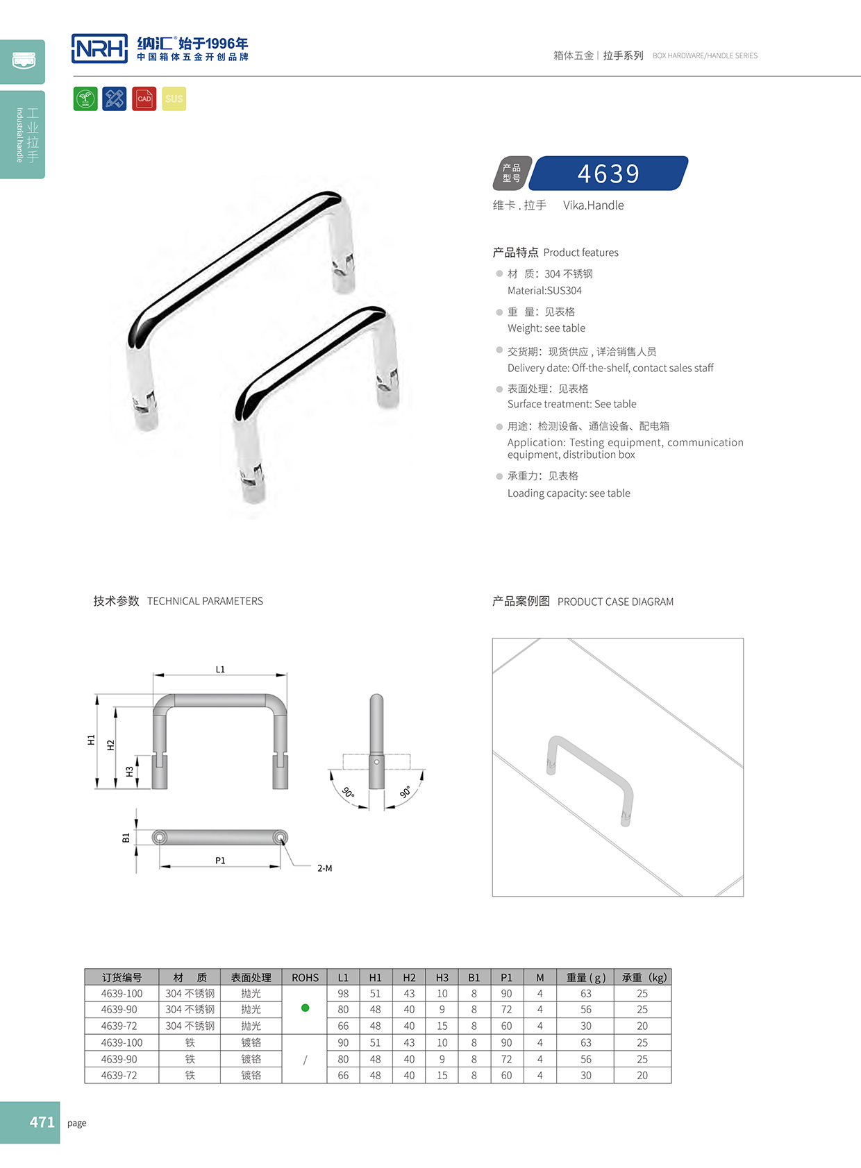 草莓免费视频/NRH 4639-70 礼品箱草莓视频黄色污