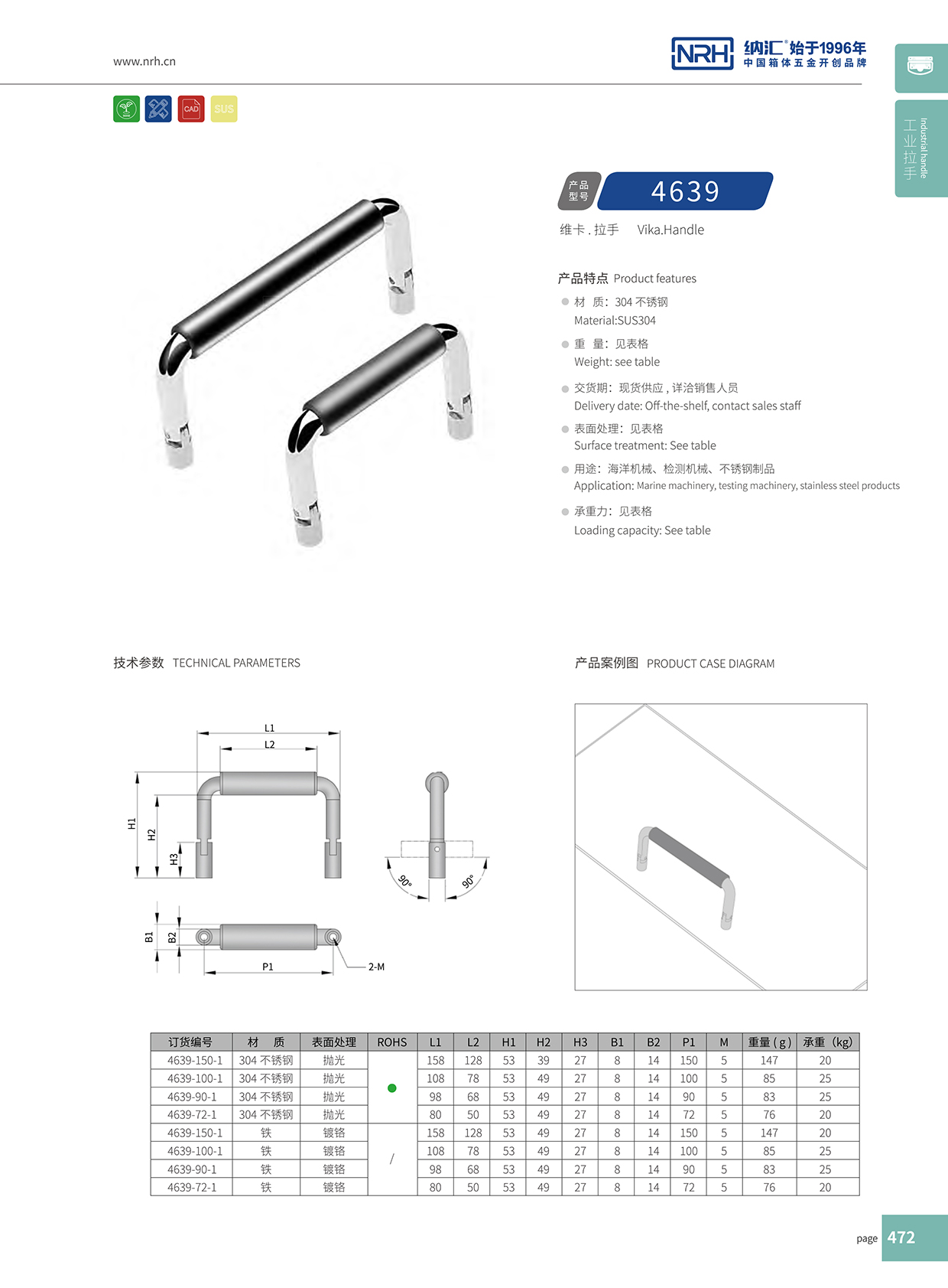 草莓免费视频/NRH 4639-60-1 仪器箱草莓视频黄色污