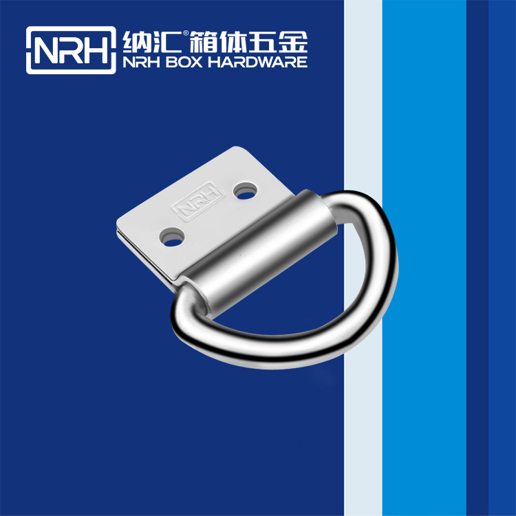 草莓免费视频/NRH 滚塑箱吊环 4361-50