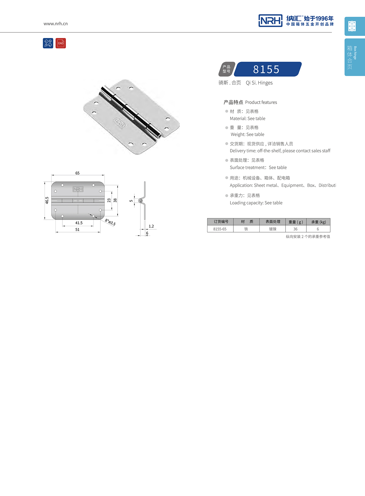 8155-65小型工具箱钢草莓黄色视频在线观看