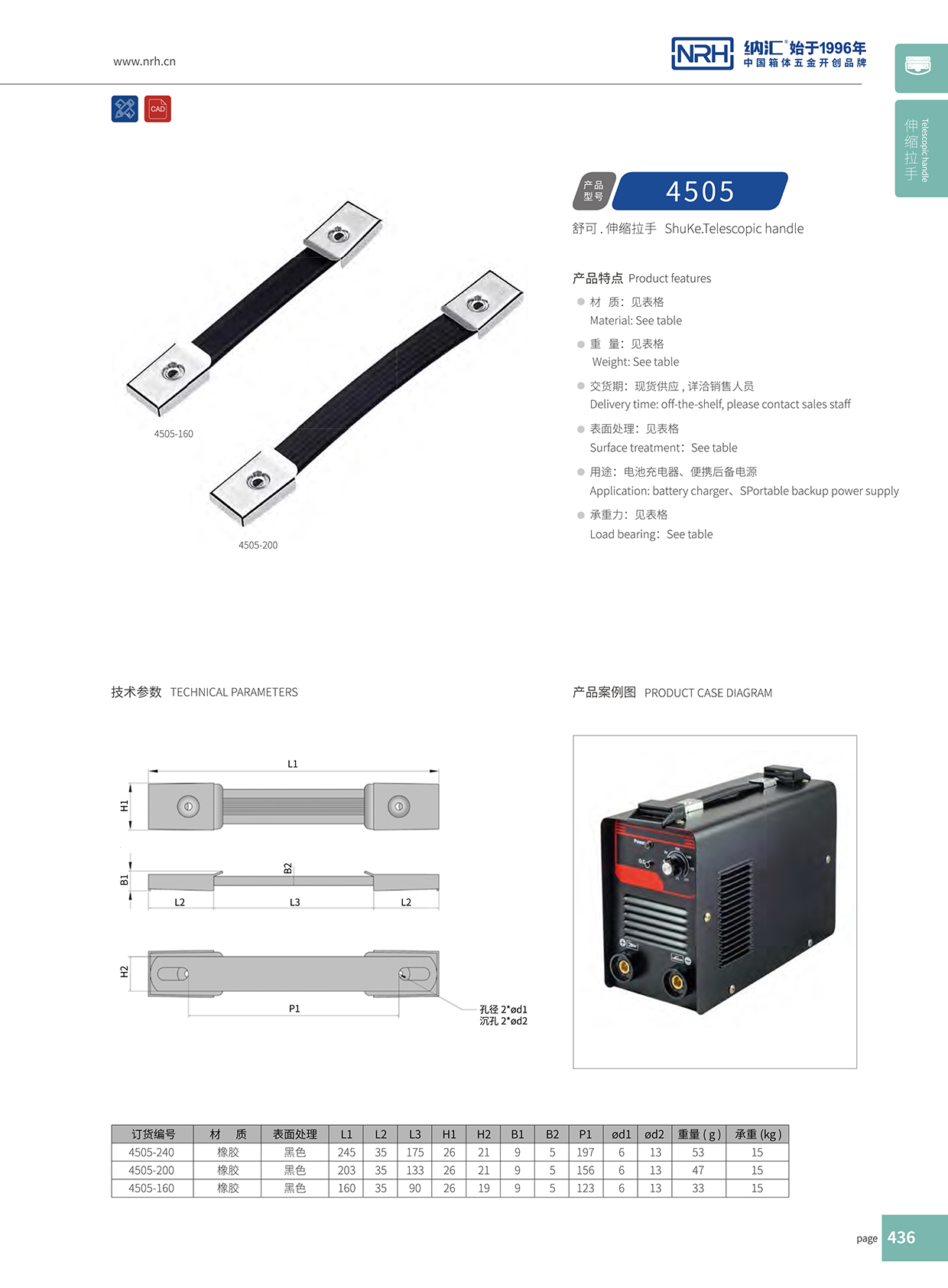 草莓免费视频/NRH 伸缩草莓视频黄色污 4505-240