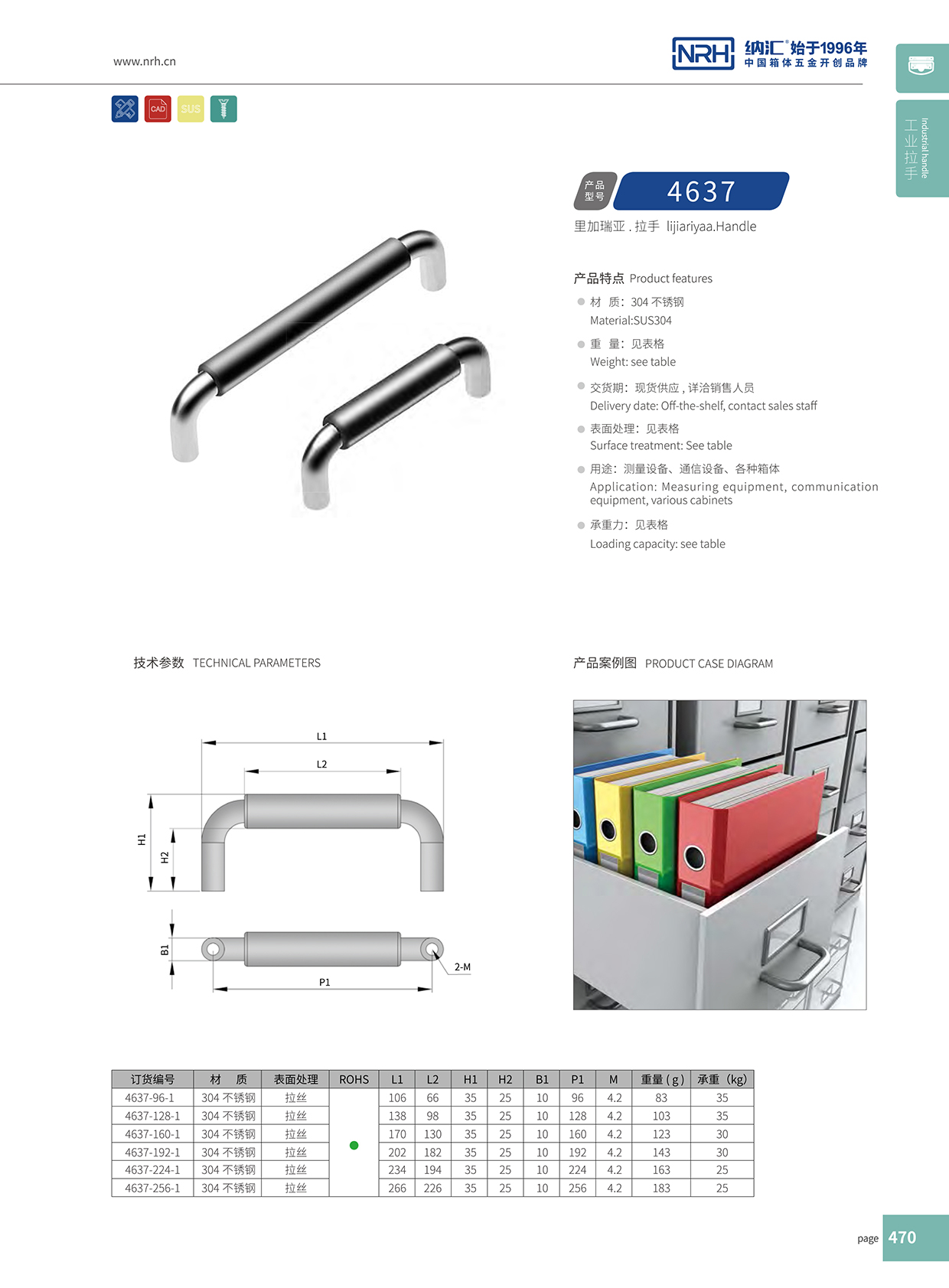 草莓免费视频/NRH 4637-320-1 电动机草莓视频黄色污