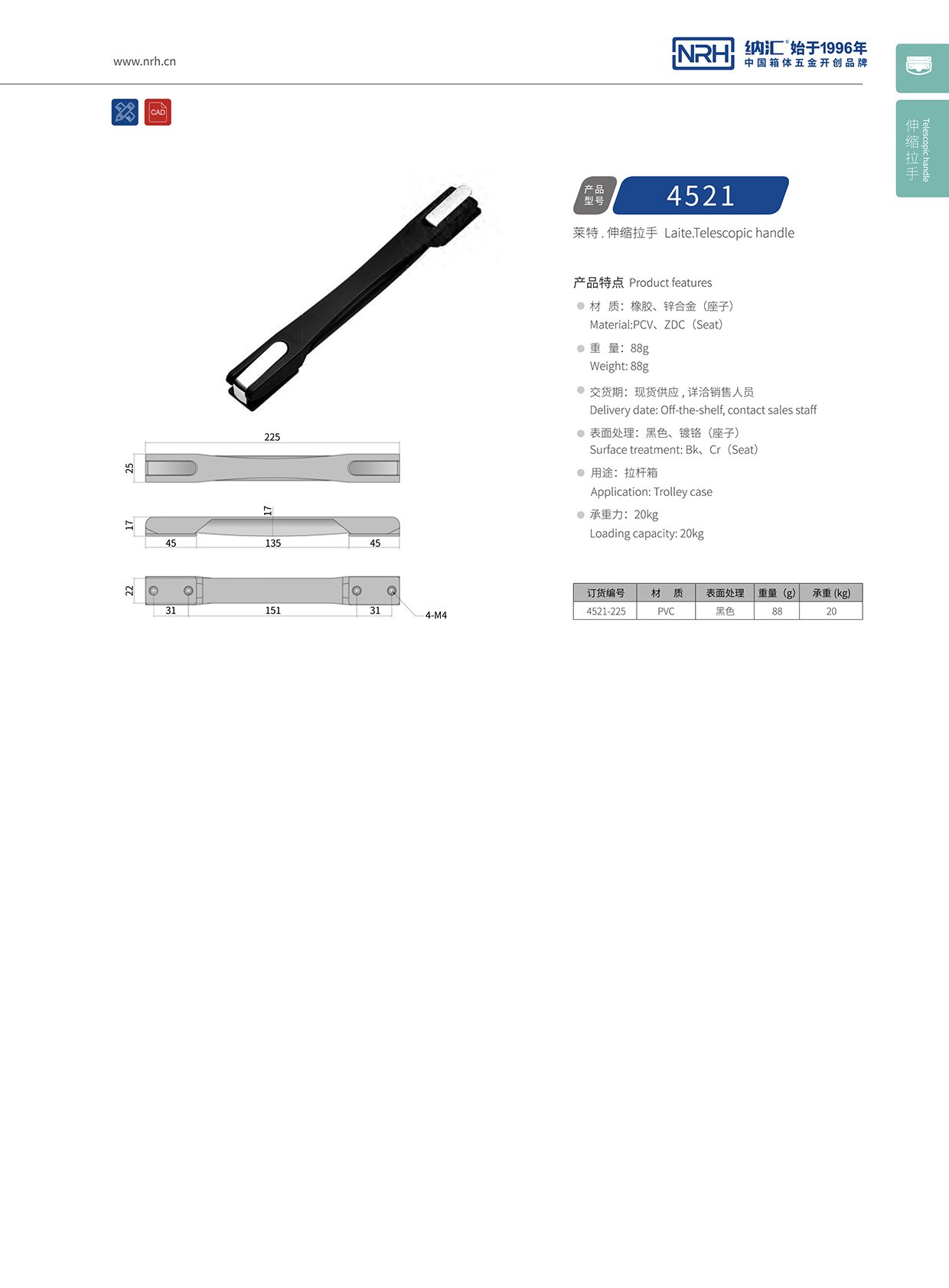 草莓免费视频/NRH 伸缩草莓视频黄色污 4521