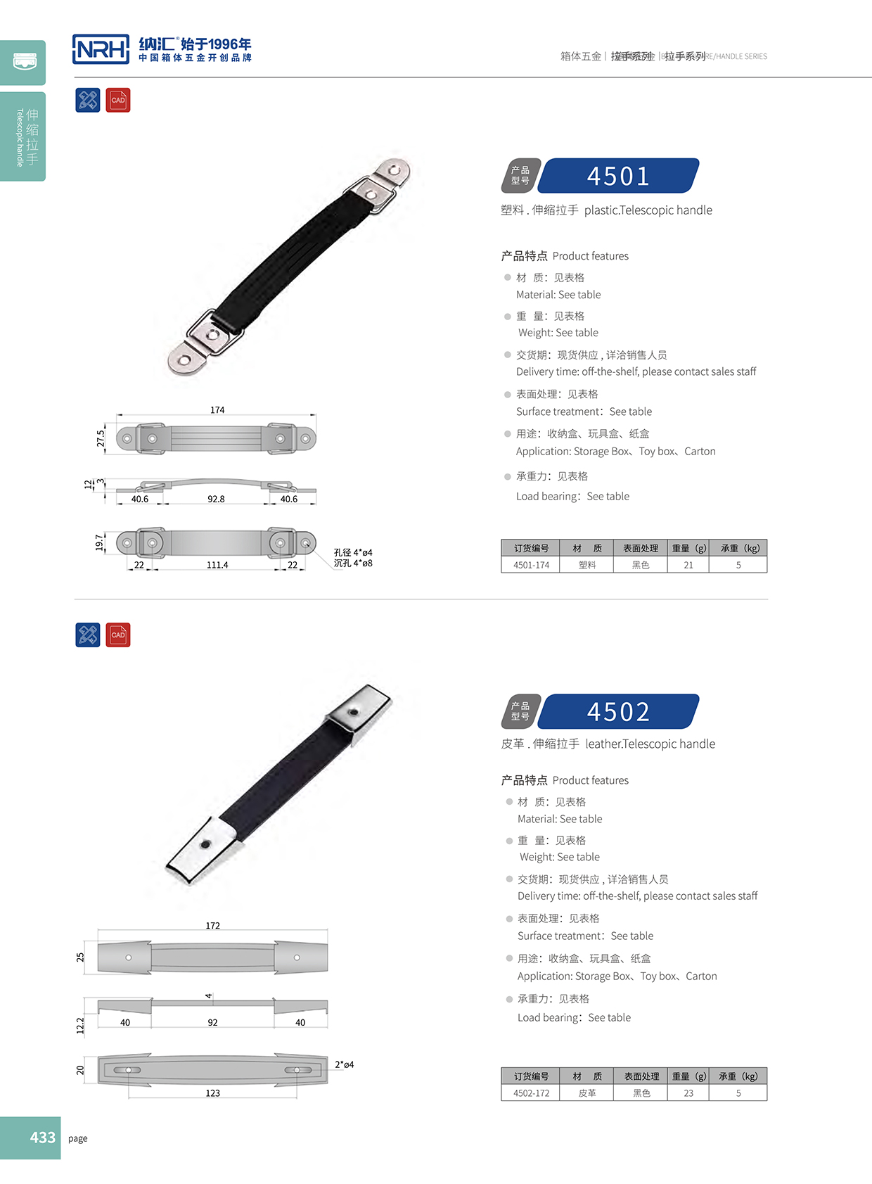 草莓免费视频/NRH 伸缩草莓视频黄色污 4502