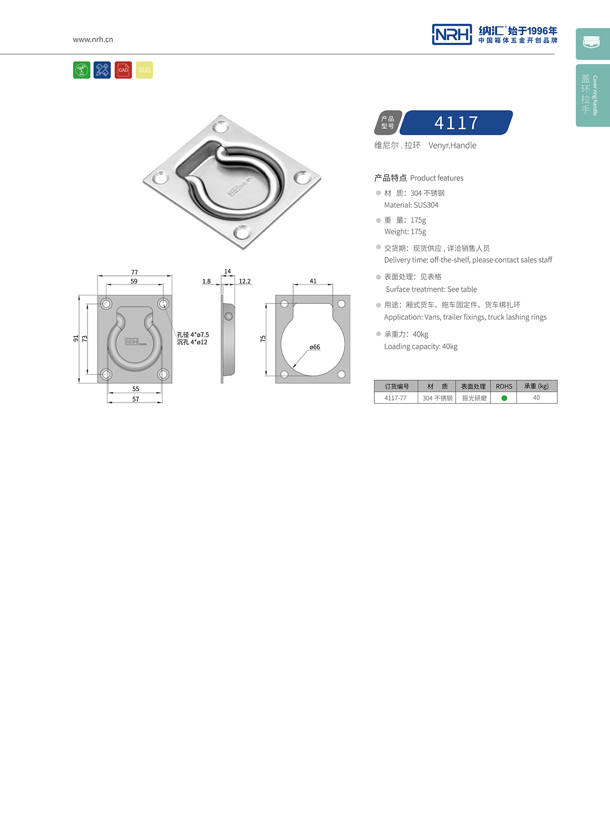 草莓免费视频/NRH 4116-77 外卖送餐提手