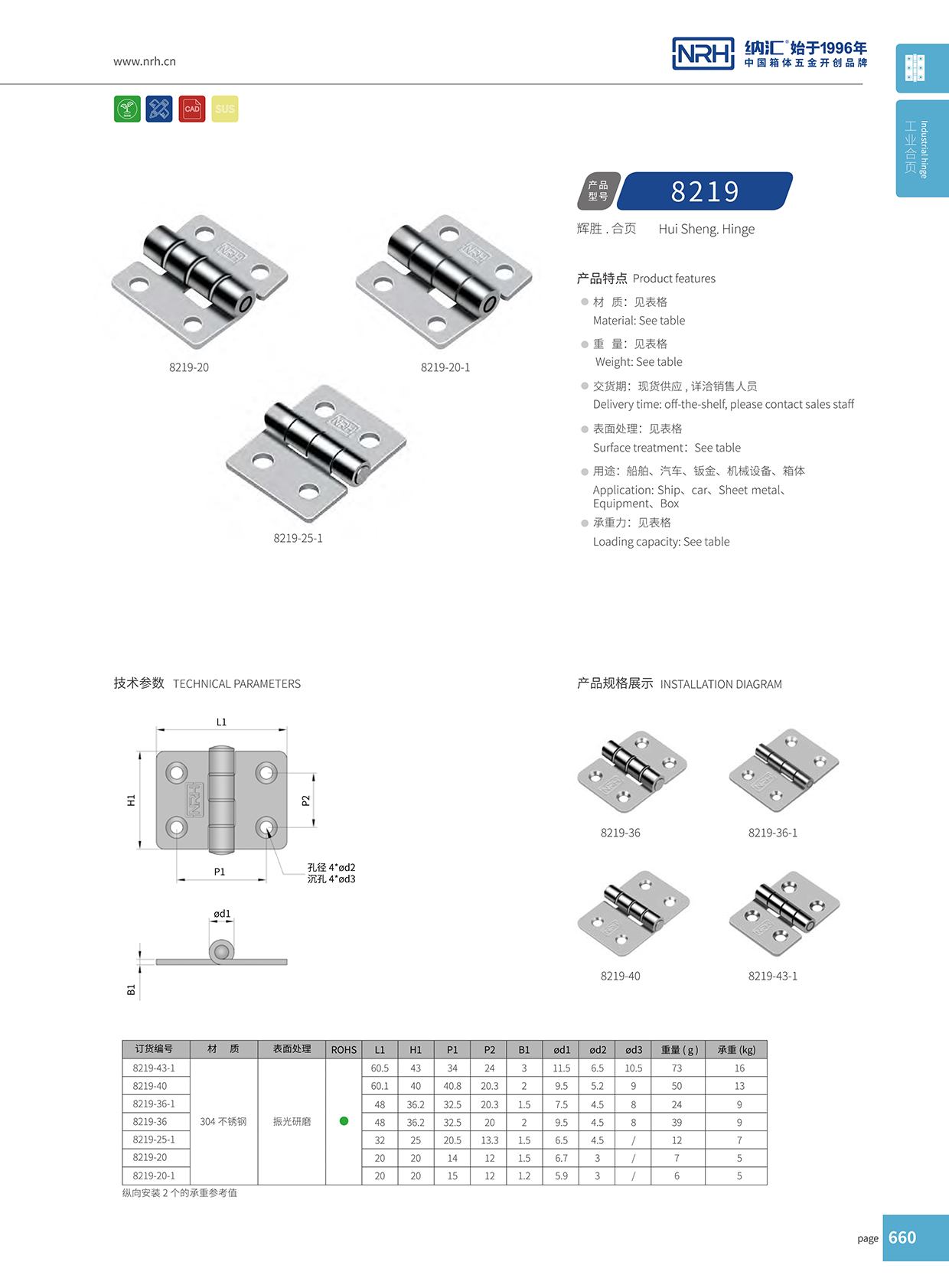 8219-36草莓黄色视频在线观看铰链