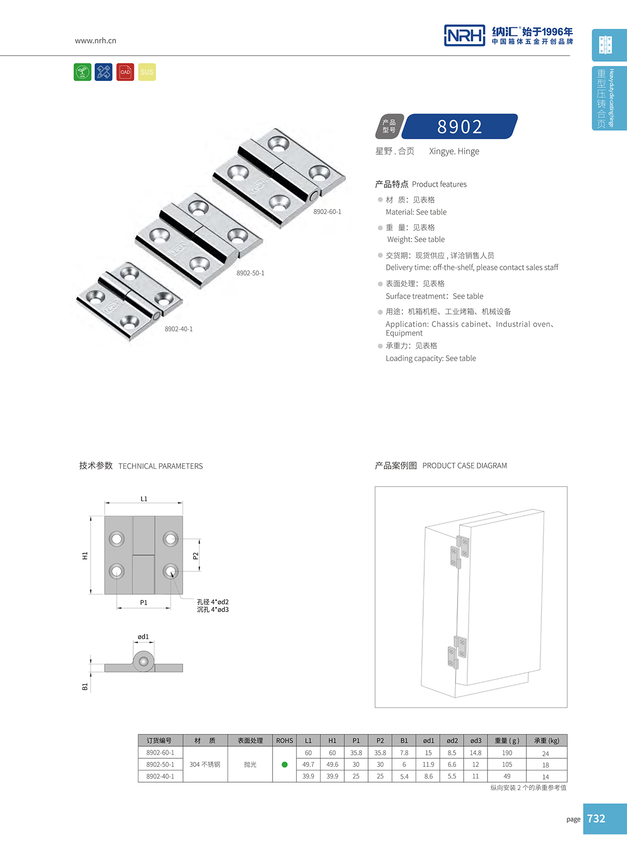   草莓免费视频/NRH 8902-60-1 飞机航空箱草莓黄色视频在线观看