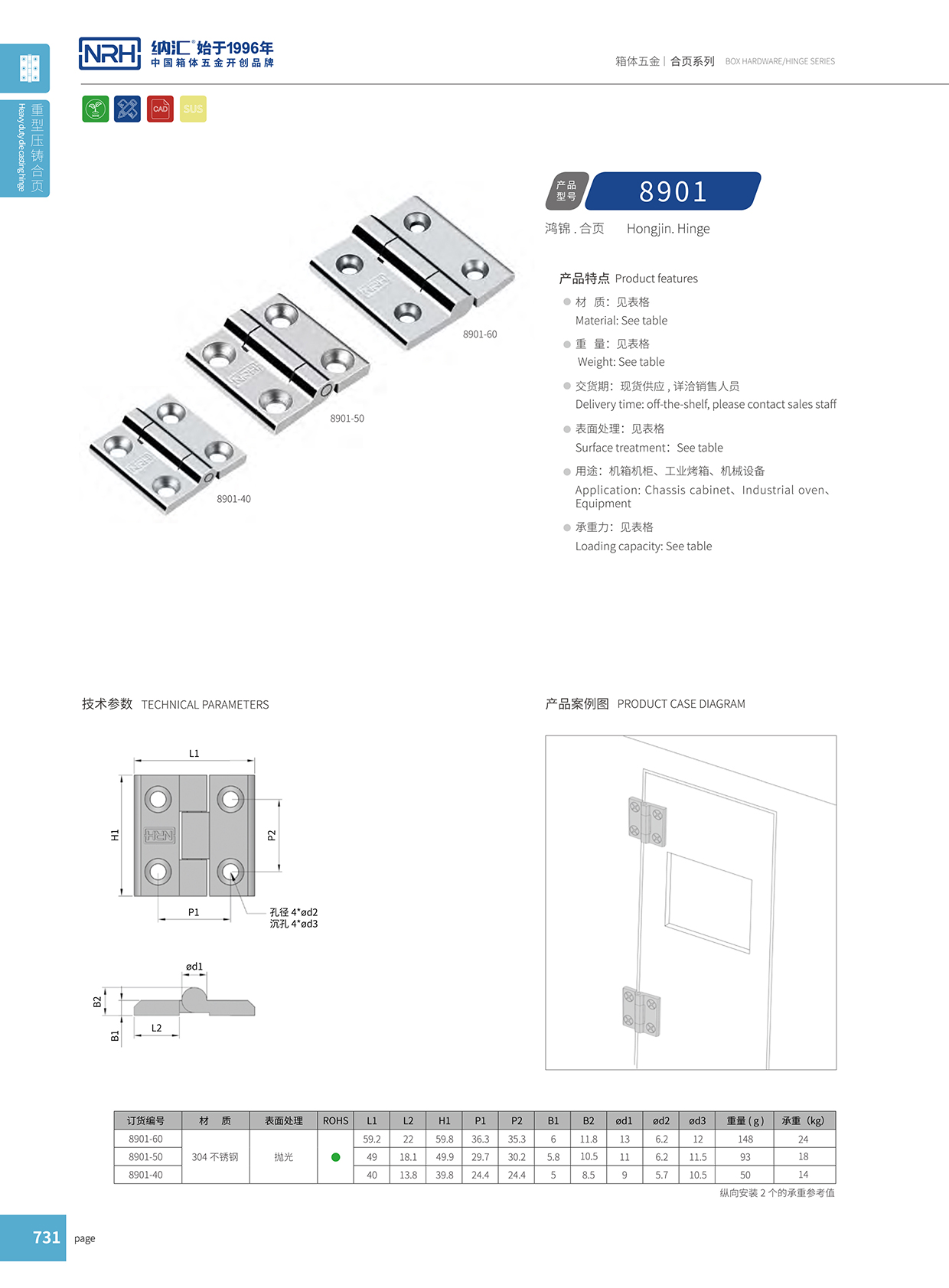  草莓免费视频/NRH 8901-40 围板箱草莓黄色视频在线观看