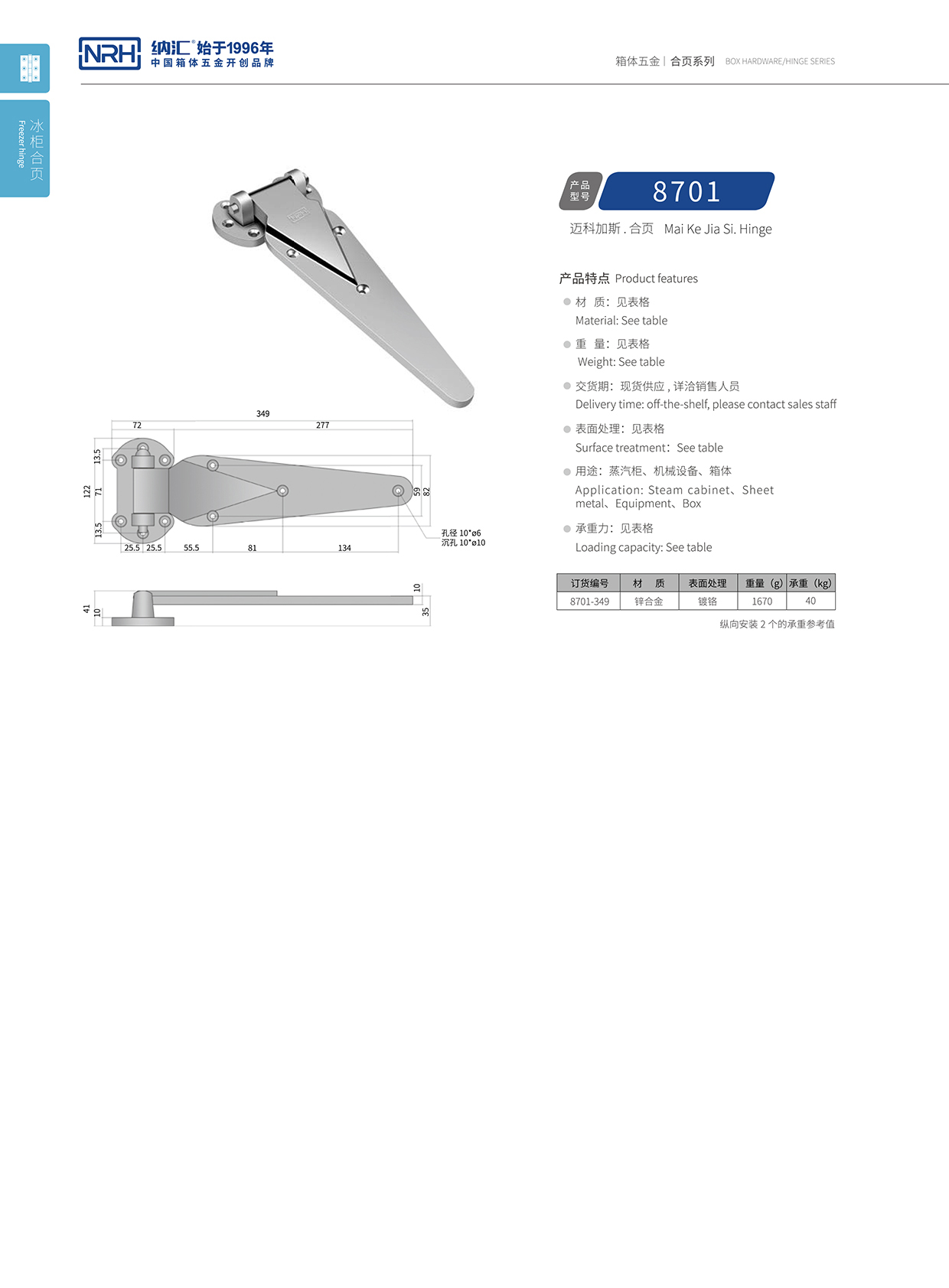 草莓免费视频/NRH 8701-349 高档冰箱草莓黄色视频在线观看