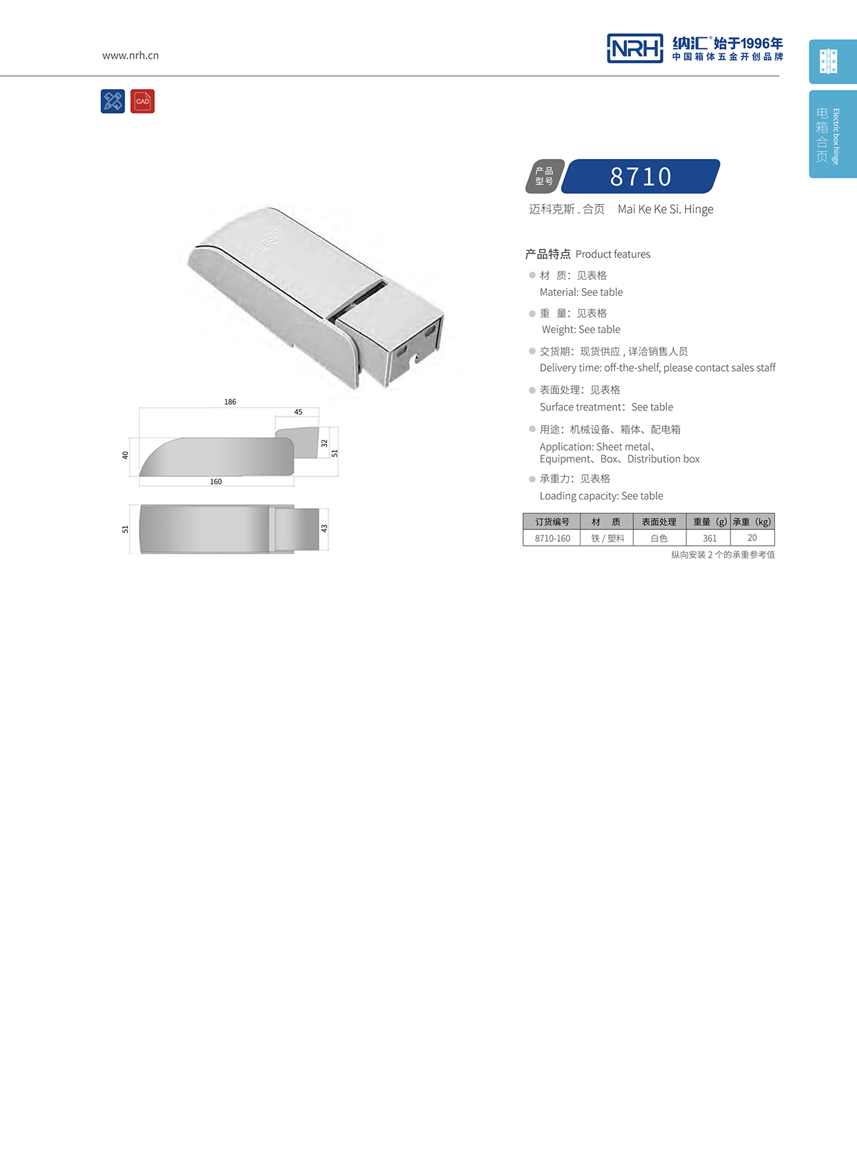 草莓免费视频/NRH 8710-160 普通工具箱草莓黄色视频在线观看