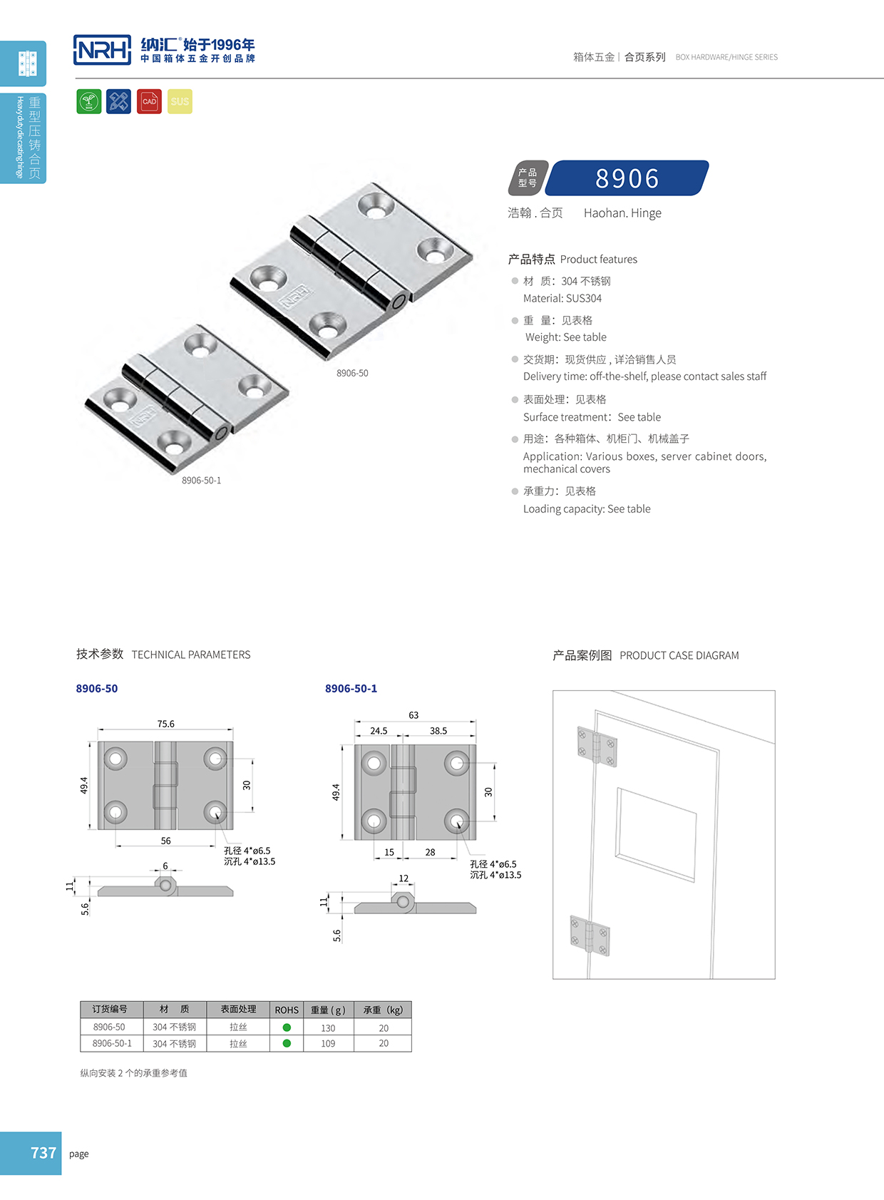 草莓免费视频/NRH 8906-50-1 机箱机柜草莓黄色视频在线观看