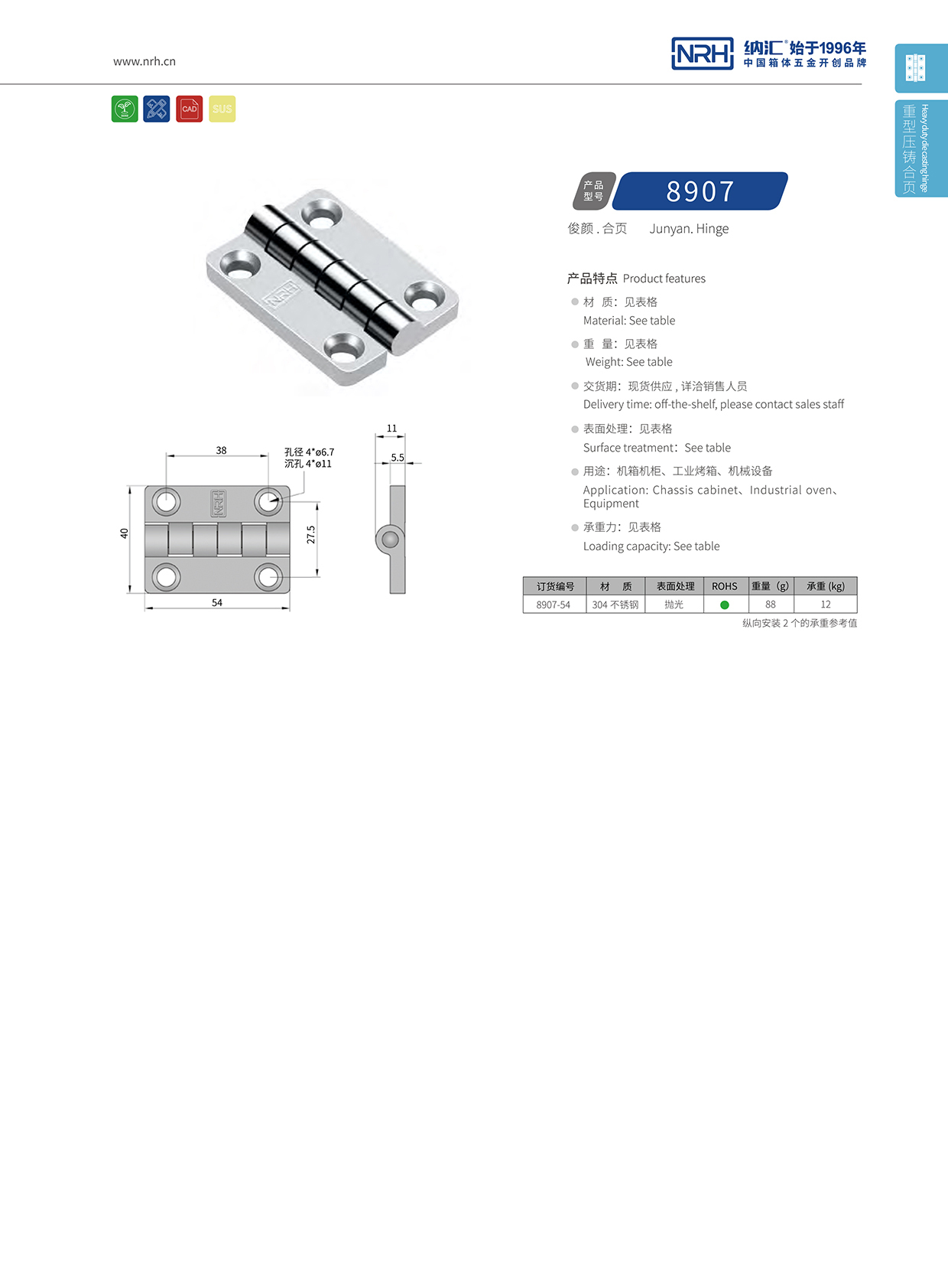  草莓免费视频/NRH 8907-54 重型草莓黄色视频在线观看