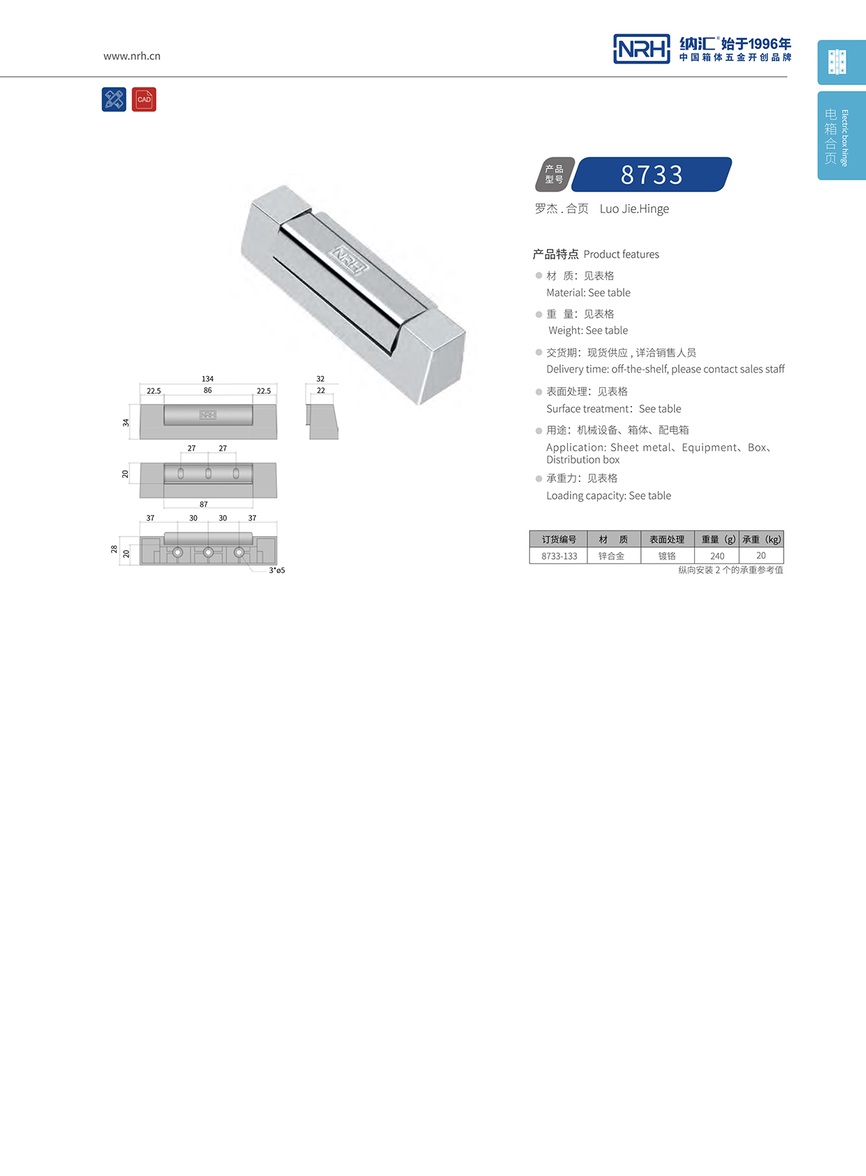 草莓免费视频/NRH 8733-133 航空箱草莓黄色视频在线观看