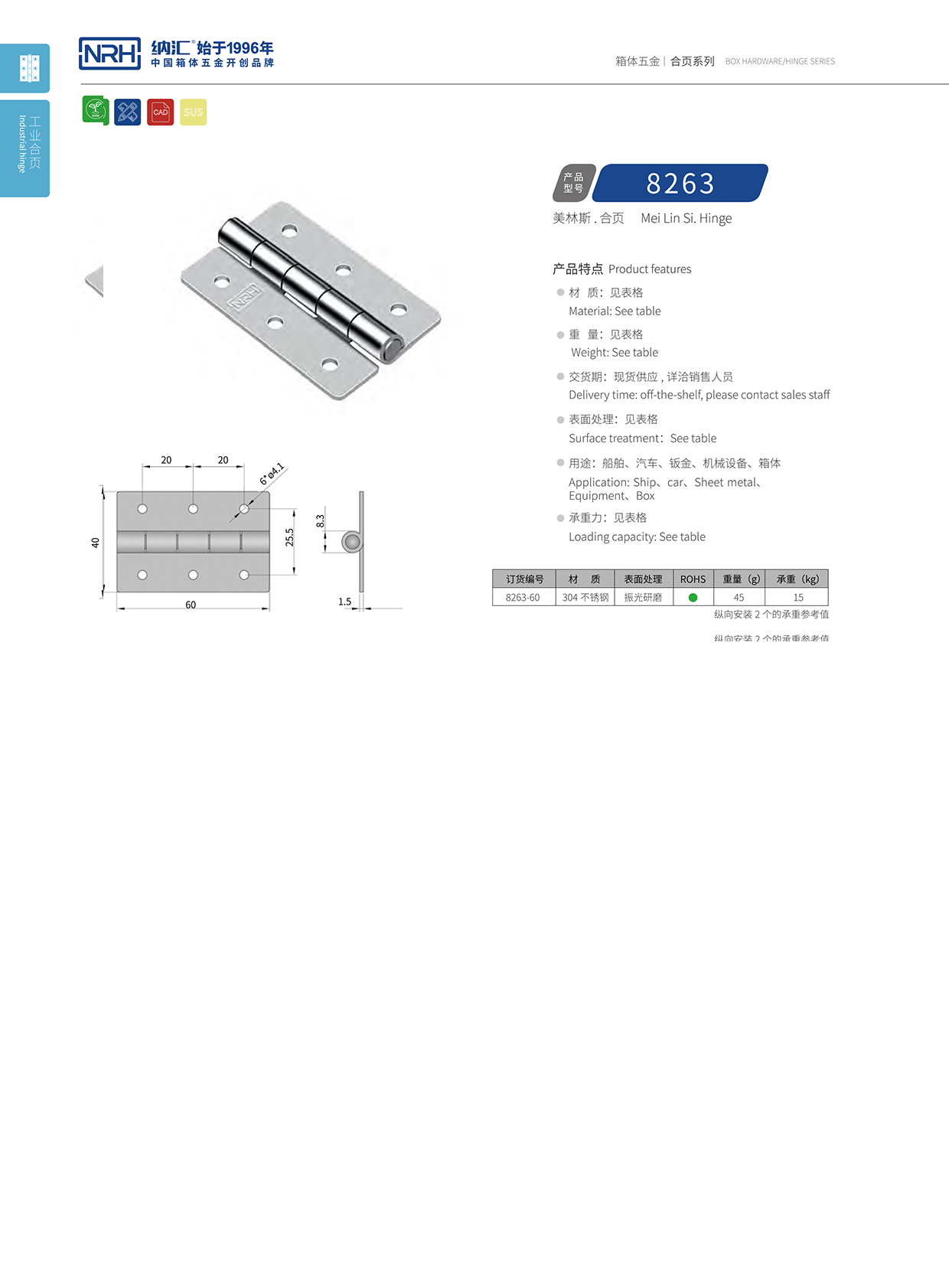 草莓免费视频/NRH 不锈钢草莓黄色视频在线观看 8263-60