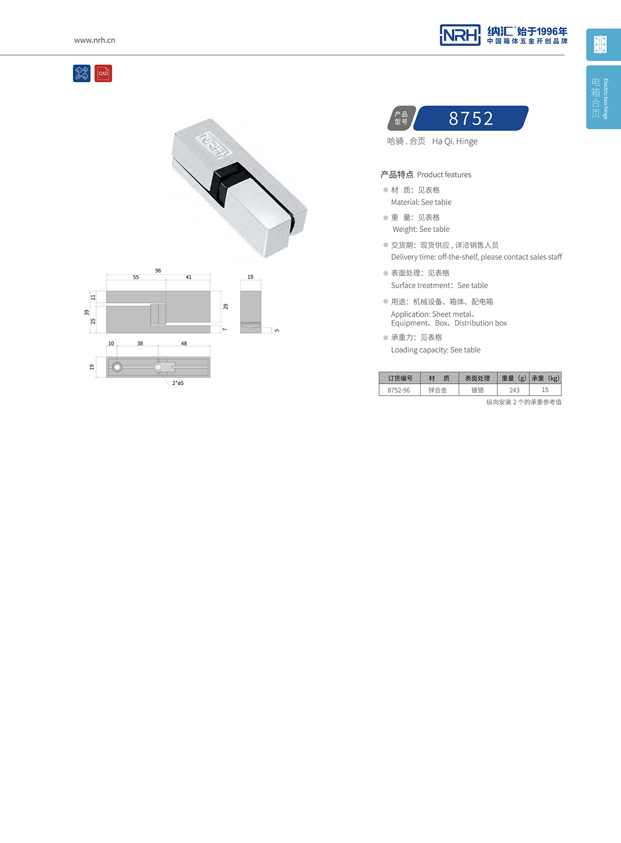 草莓免费视频/NRH 8752-96 LED展示箱草莓黄色视频在线观看