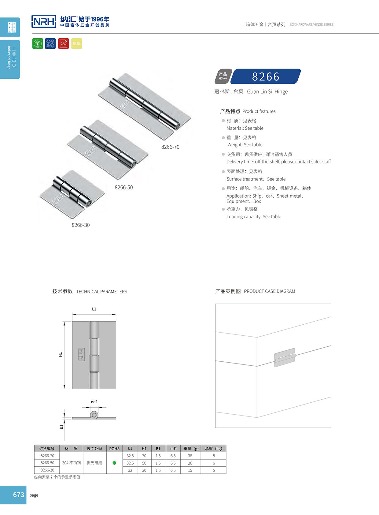 草莓免费视频/NRH 不锈钢草莓黄色视频在线观看 8266-30