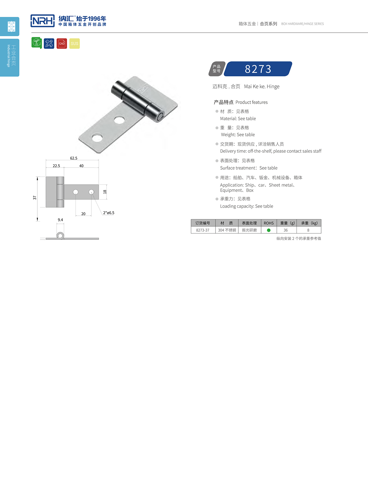 草莓免费视频/NRH 不锈钢草莓黄色视频在线观看 8273-37 