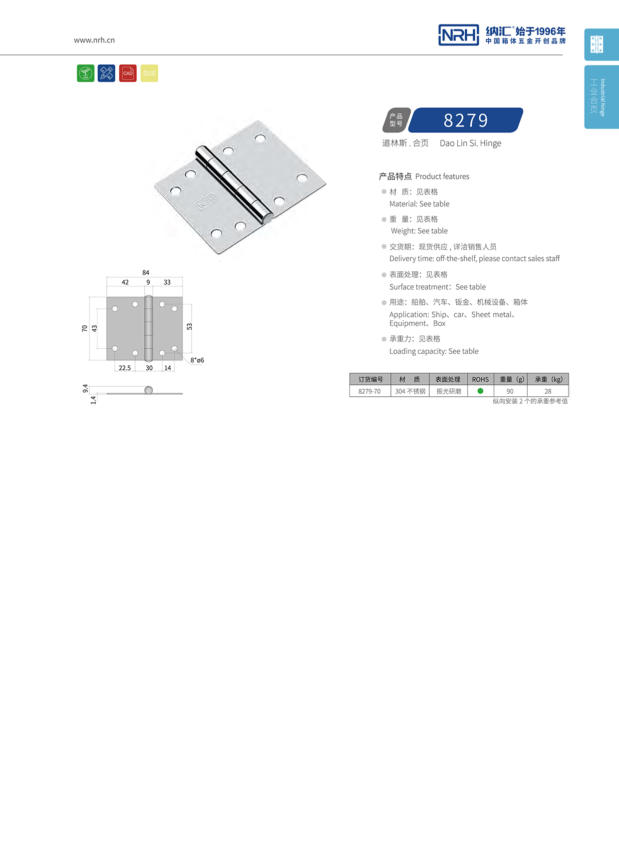 草莓免费视频/NRH 不锈钢草莓黄色视频在线观看 8279-70