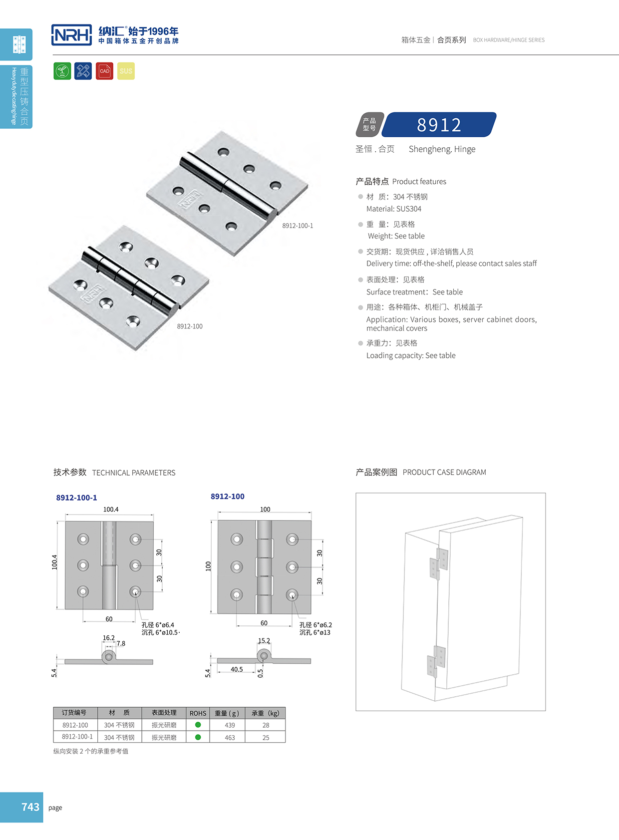 草莓免费视频/NRH 8912-100-1 工业烤箱草莓黄色视频在线观看