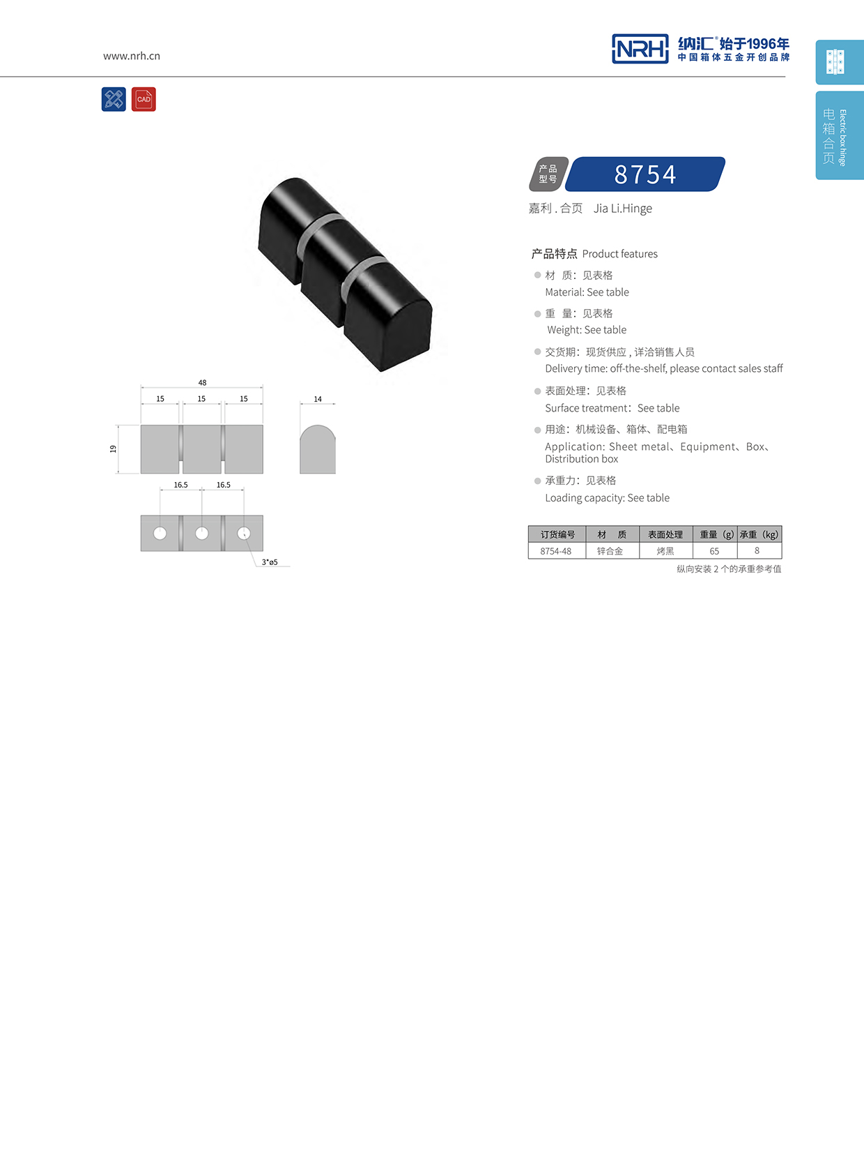 草莓免费视频/NRH 8754-48 重型木箱草莓黄色视频在线观看