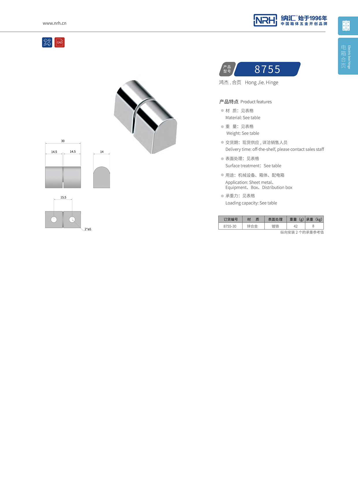 草莓免费视频/NRH 8755-30 工具箱草莓黄色视频在线观看