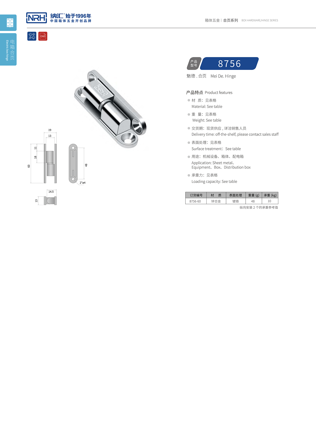 草莓免费视频/NRH 8756-60 木箱工具箱草莓黄色视频在线观看