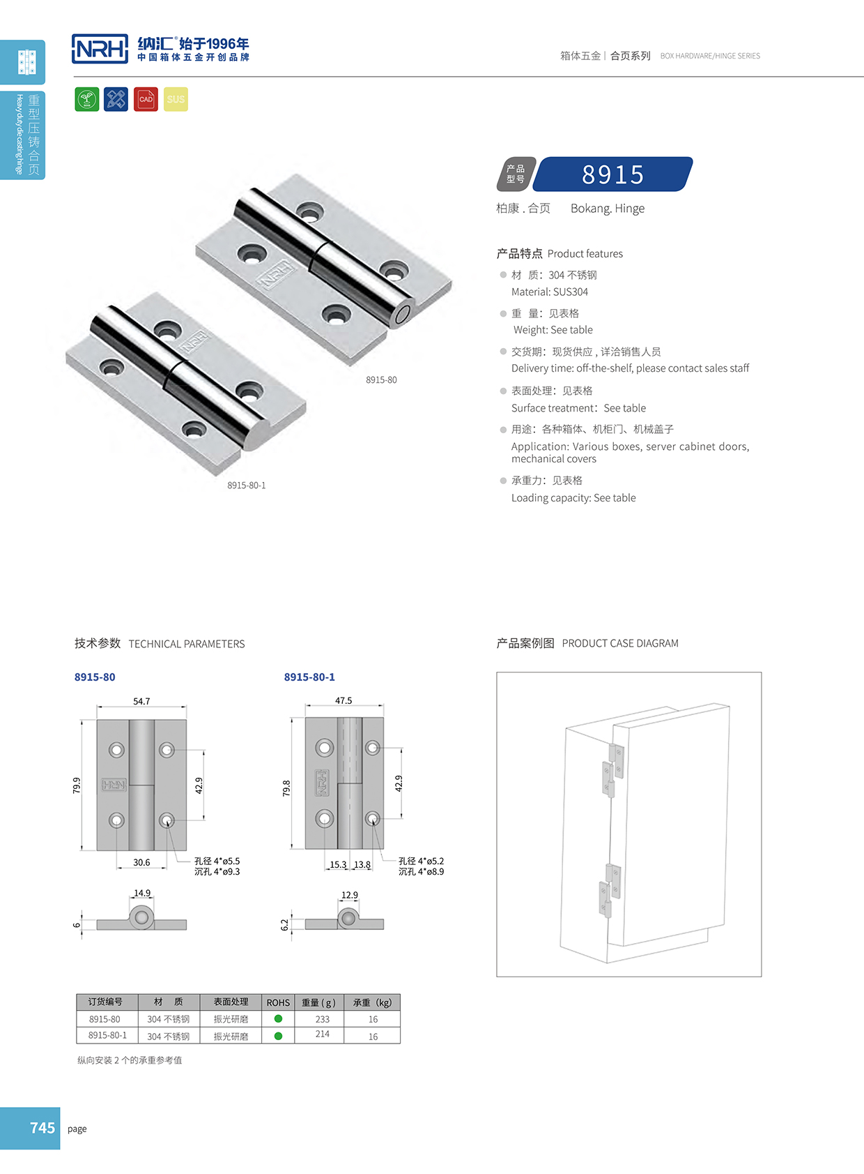 草莓免费视频/NRH 8915-80-1 开关柜草莓黄色视频在线观看