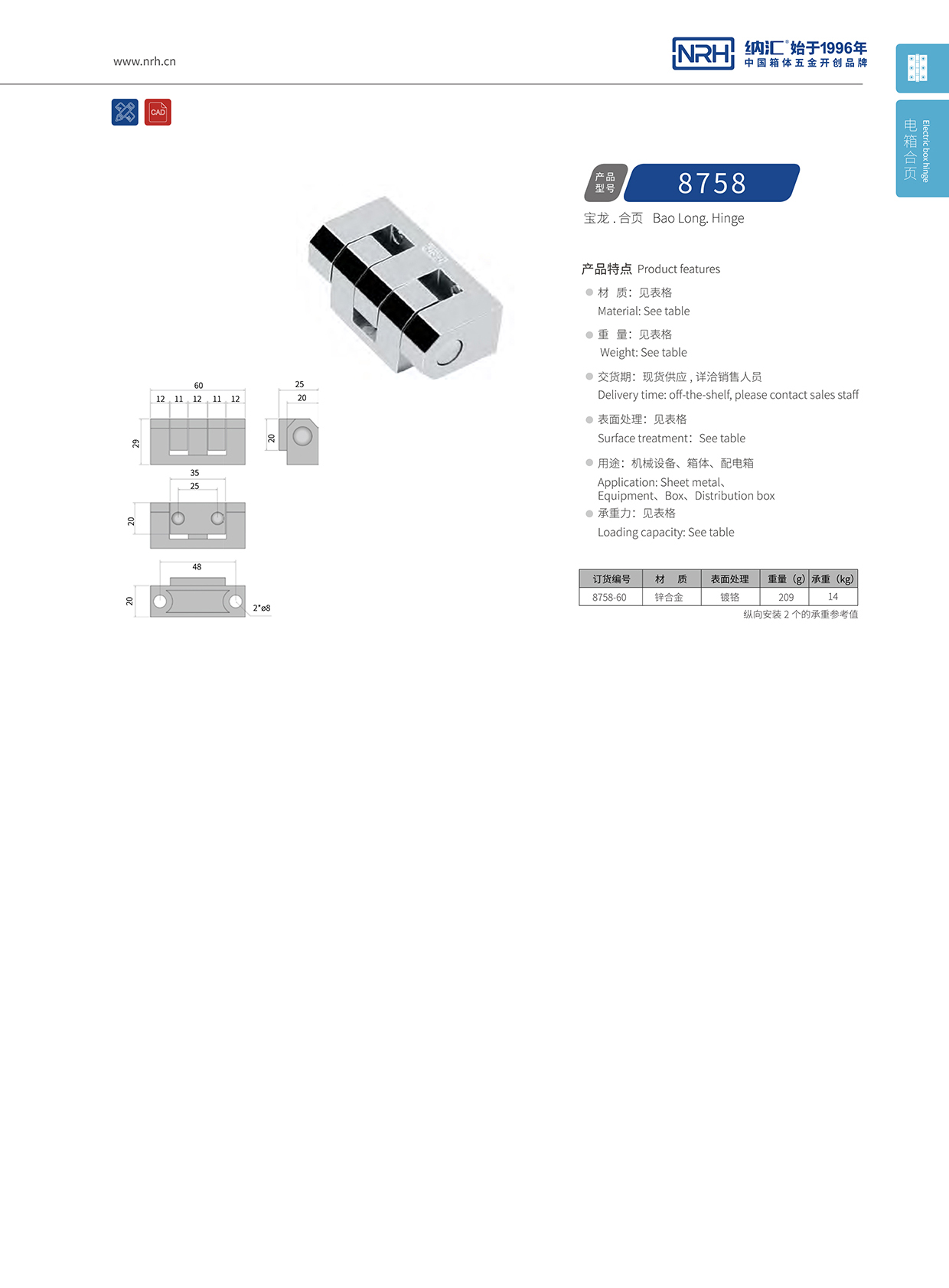 草莓免费视频/NRH 8758-60 展柜草莓黄色视频在线观看