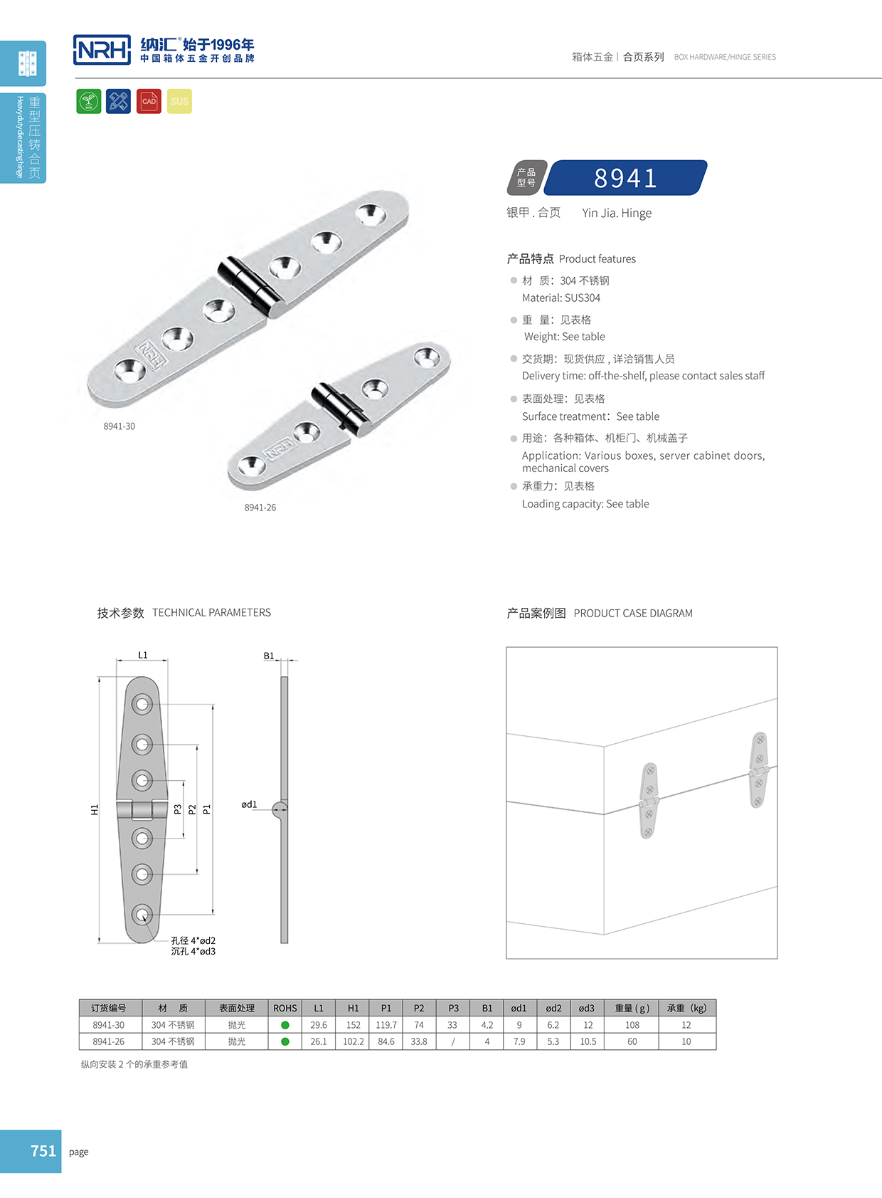 草莓免费视频/NRH 8941-30 钢琴草莓黄色视频在线观看