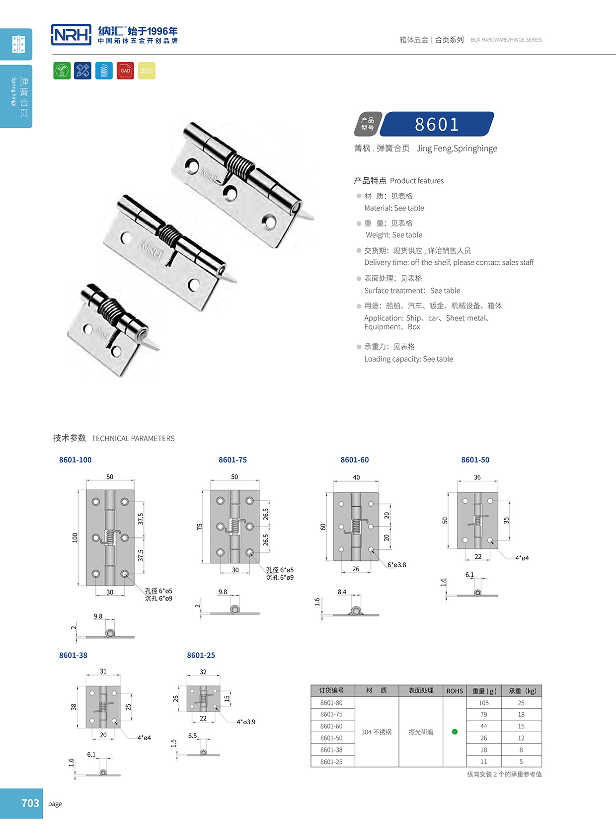 草莓免费视频/NRH 8601-25 化学仪器箱草莓黄色视频在线观看