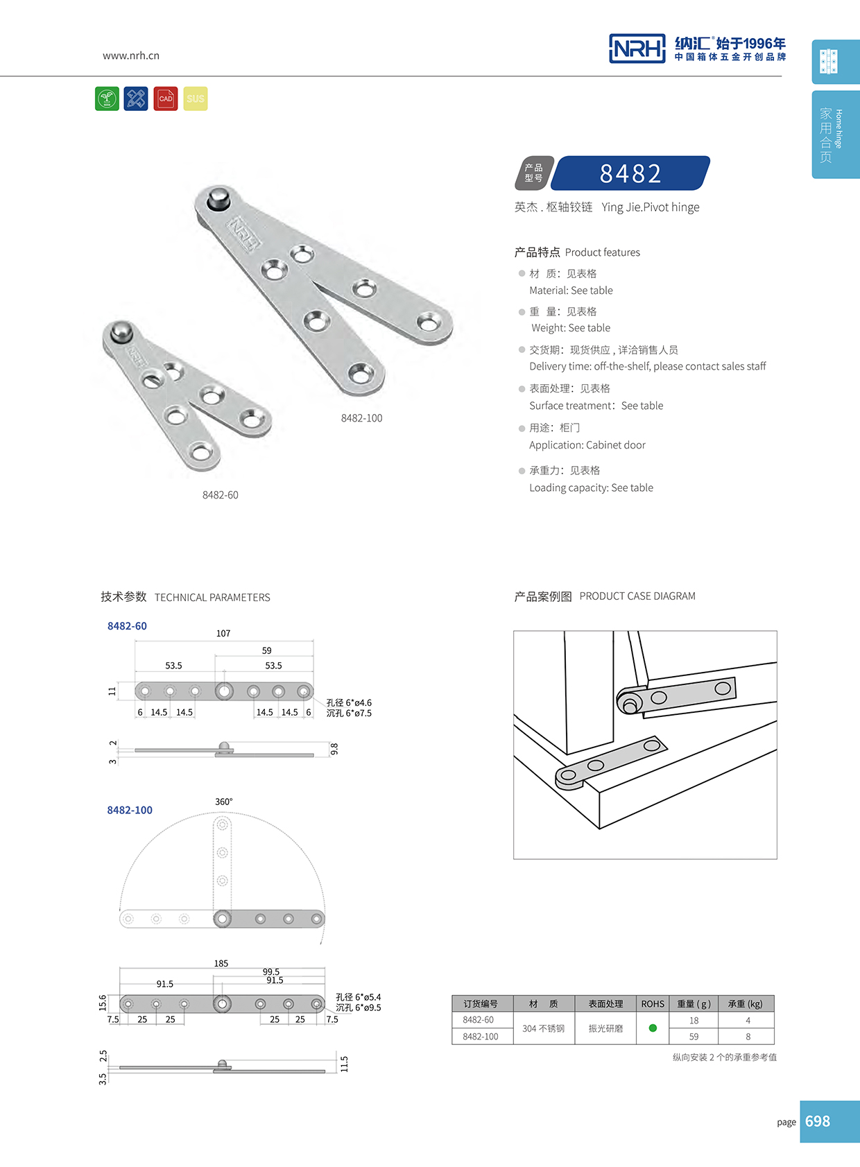 草莓免费视频/NRH 8482-100 木箱草莓黄色视频在线观看