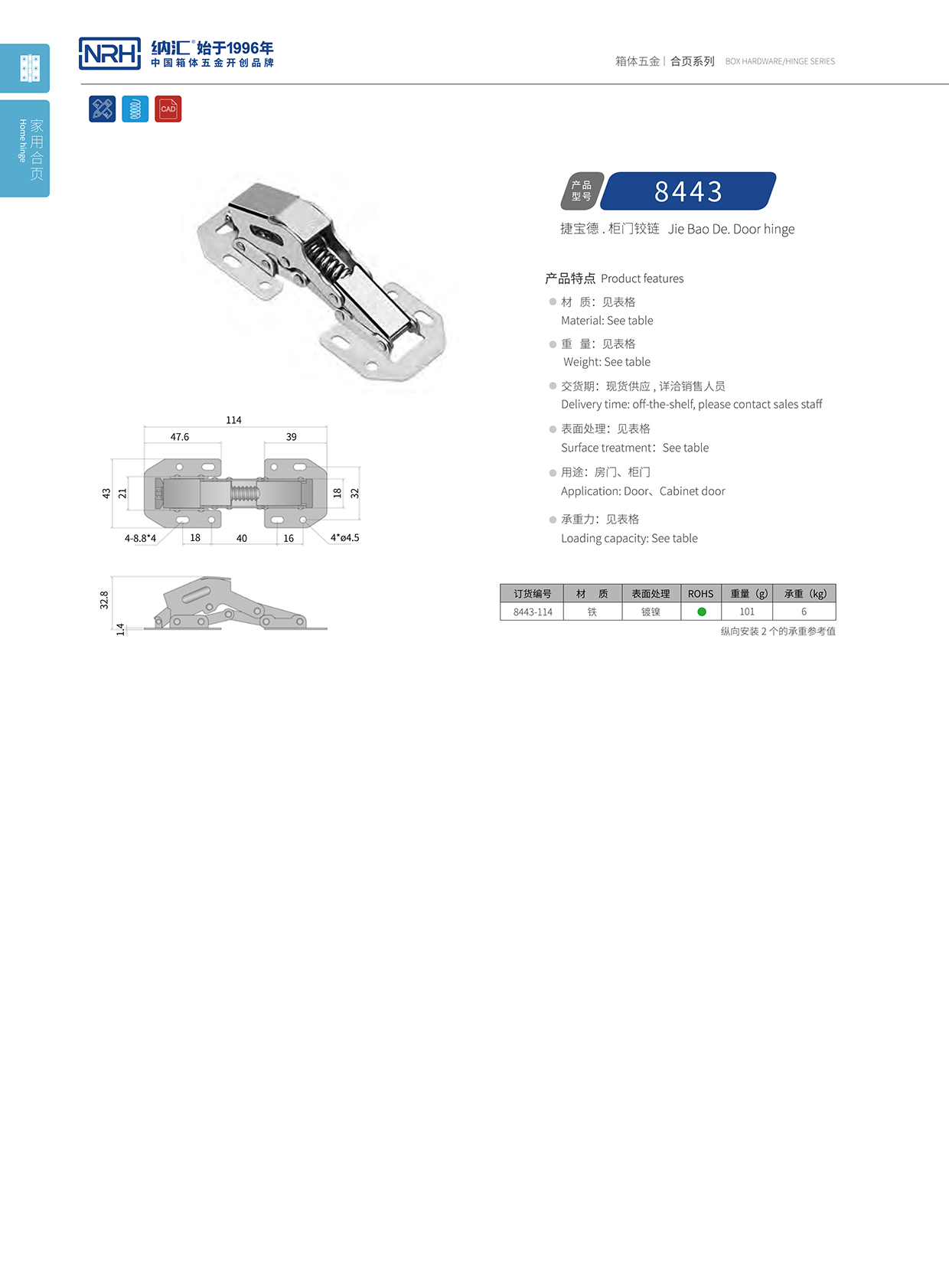  草莓免费视频/NRH 8443-114 空投给养箱草莓黄色视频在线观看