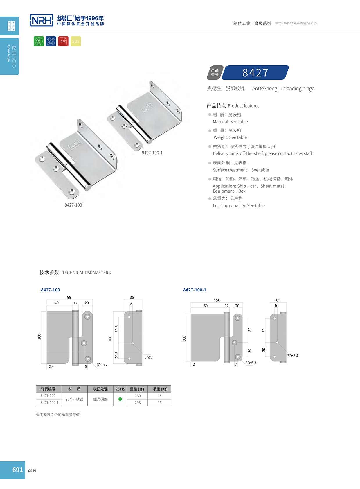 草莓免费视频/NRH 8427-100-1 室外草莓黄色视频在线观看