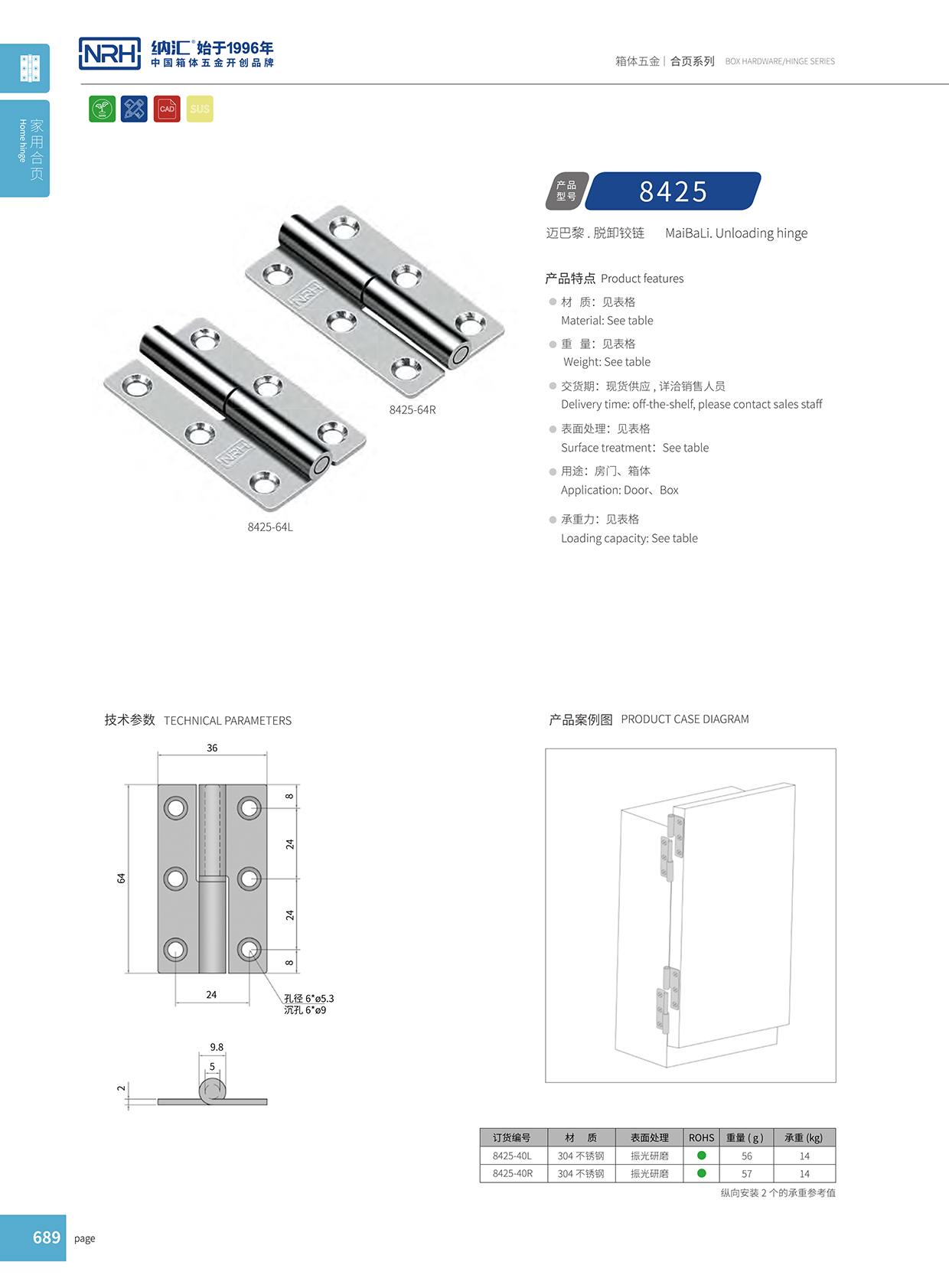 草莓免费视频/NRH 8425-40R 工业烤箱草莓黄色视频在线观看