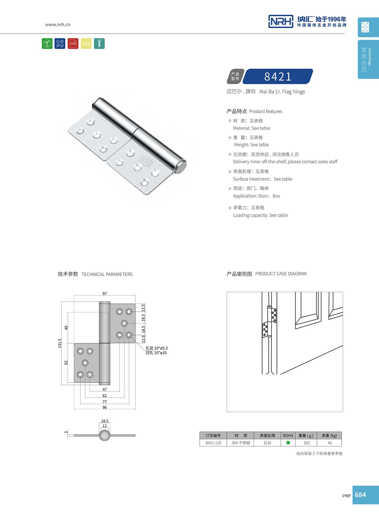 草莓免费视频/NRH 8421-125 工业烤箱草莓黄色视频在线观看