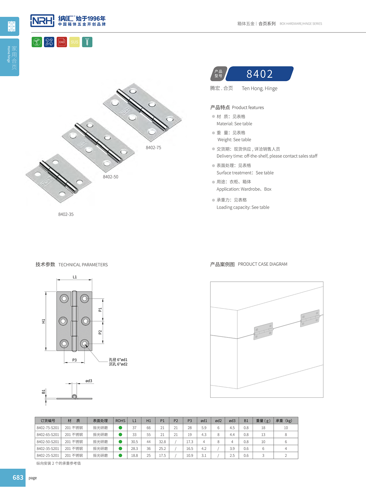  草莓免费视频/NRH 8402-65 保温箱304草莓黄色视频在线观看