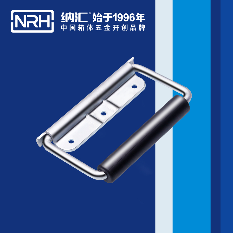 草莓免费视频/NRH 铁箱弹簧草莓视频黄色污 4218-130