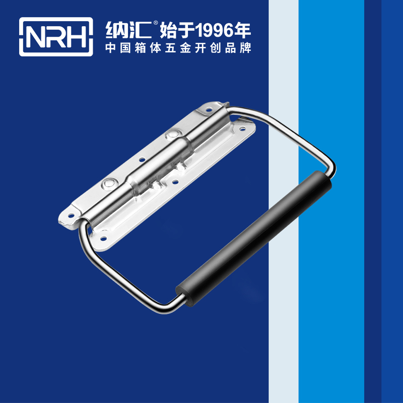 草莓免费视频/NRH 保温箱弹簧草莓视频黄色污 4263-189