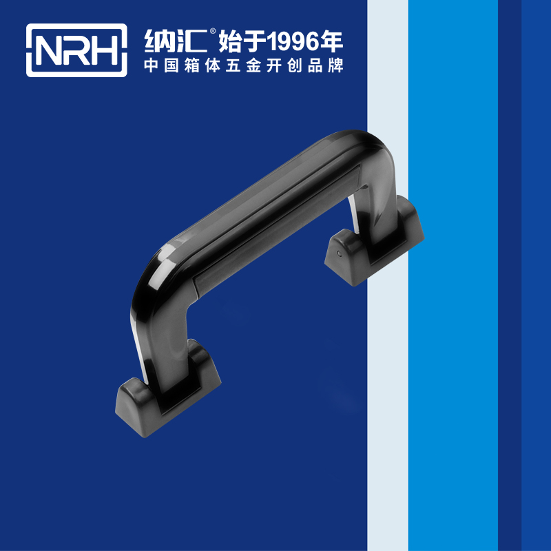 草莓免费视频/NRH 4403-155 滚塑箱提手