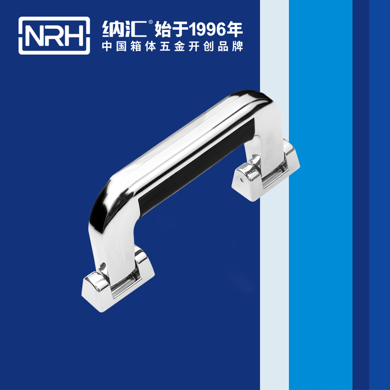 草莓免费视频/NRH 4403-155 滚塑箱提手