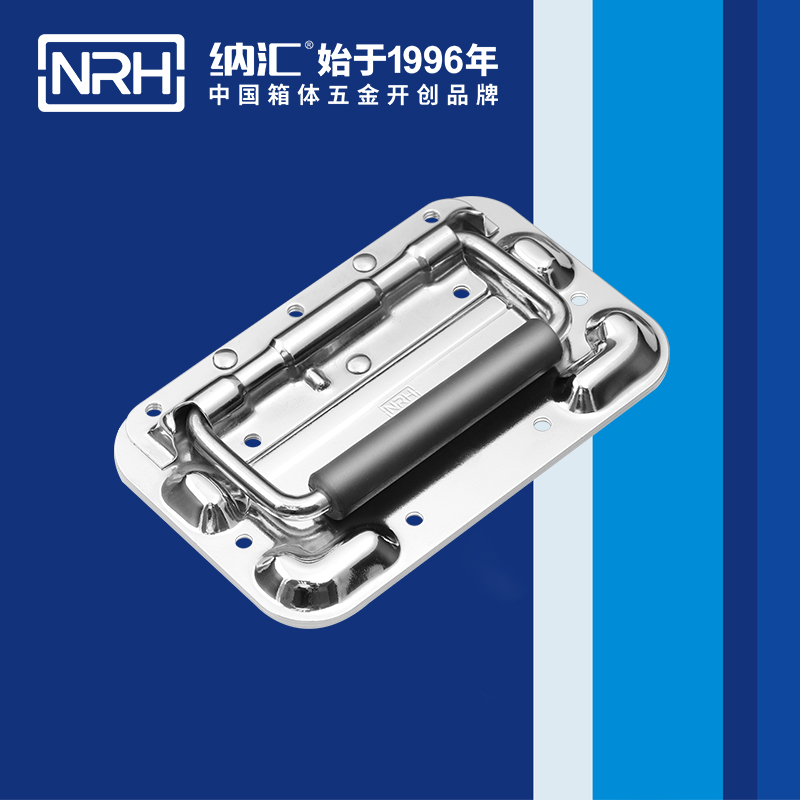 草莓免费视频/NRH航空箱4101-160-1-CR弹簧草莓视频黄色污