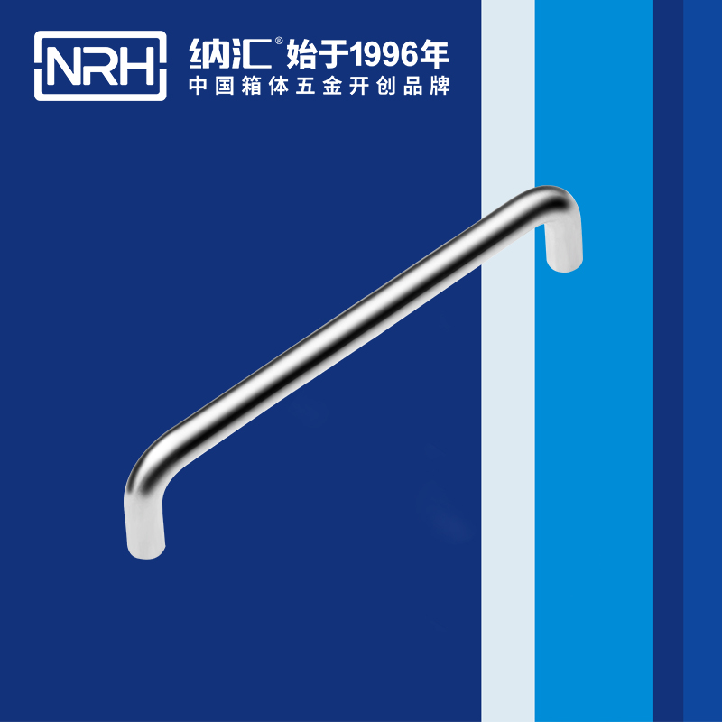 草莓免费视频/NRH 4637-192 箱体五金草莓视频黄色污