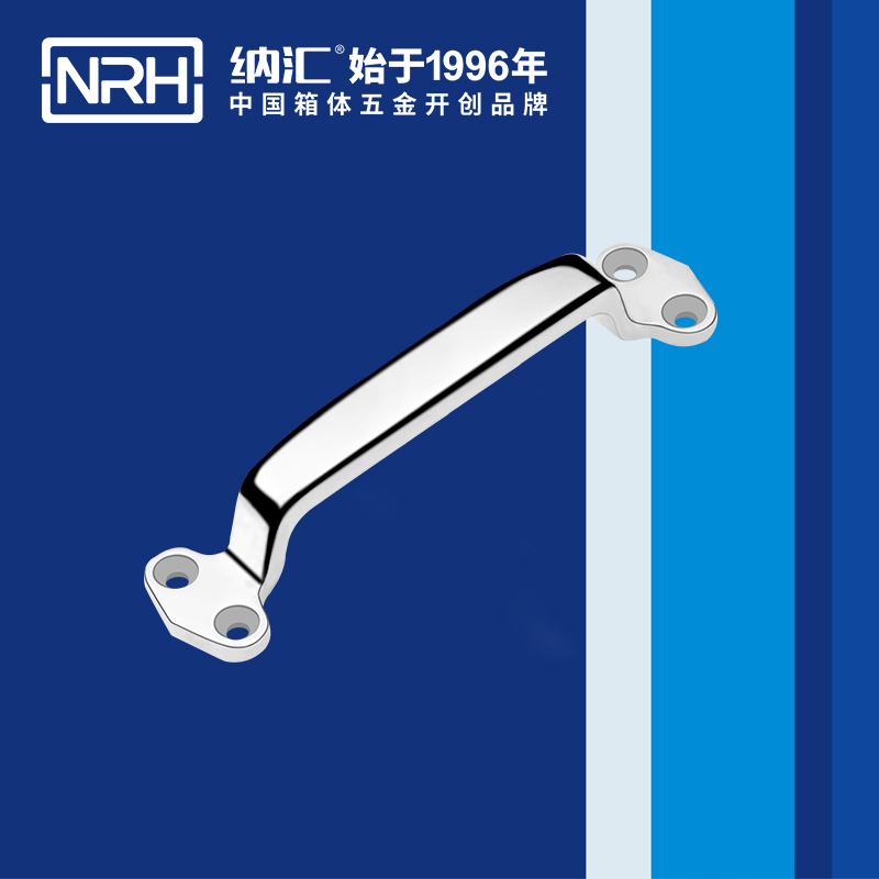 草莓免费视频/NRH 4647-178 箱体五金草莓视频黄色污